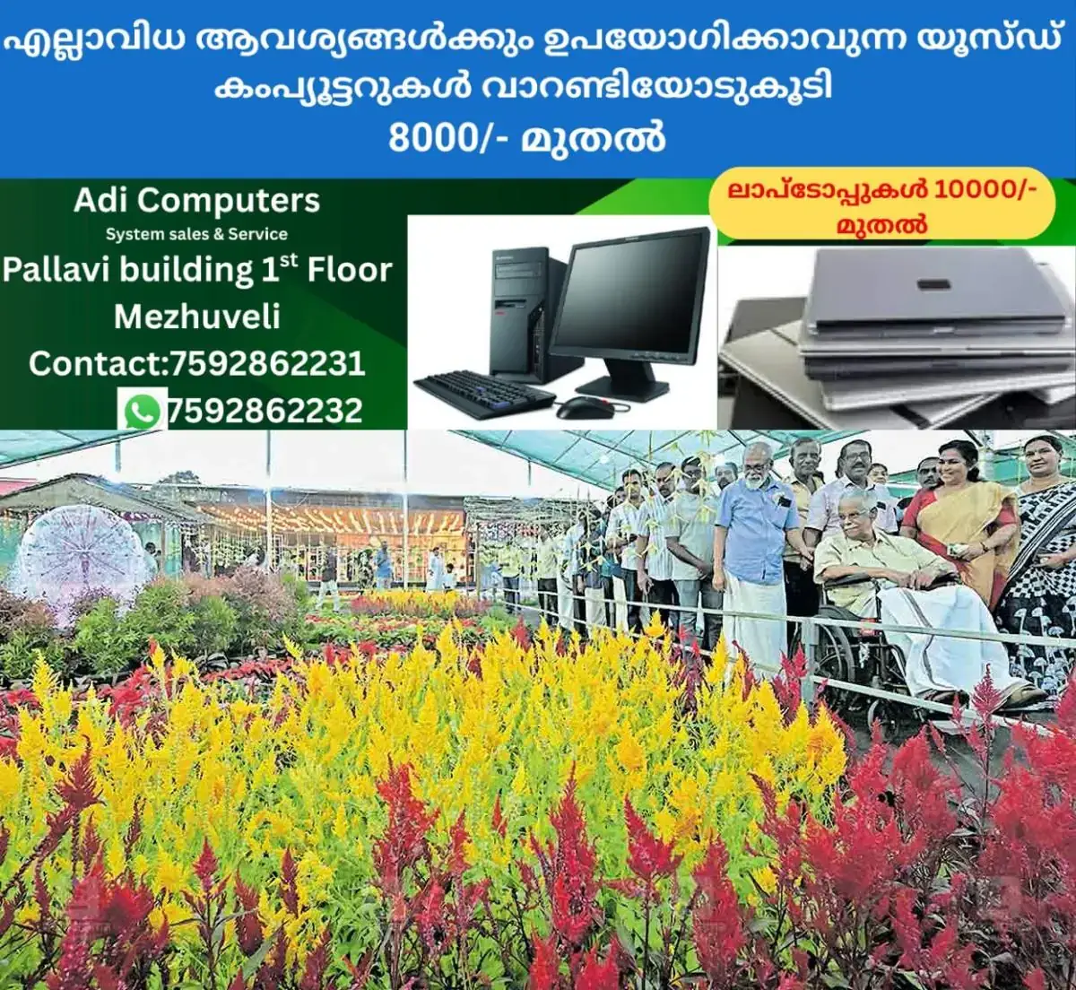 newskerala.net_1769147904_kannur-flower-festival