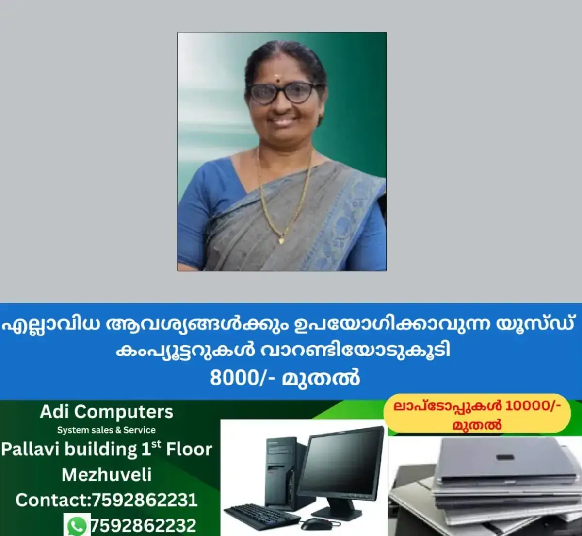 newskerala.net_1769151744_sushma-mohan-das-passes-away