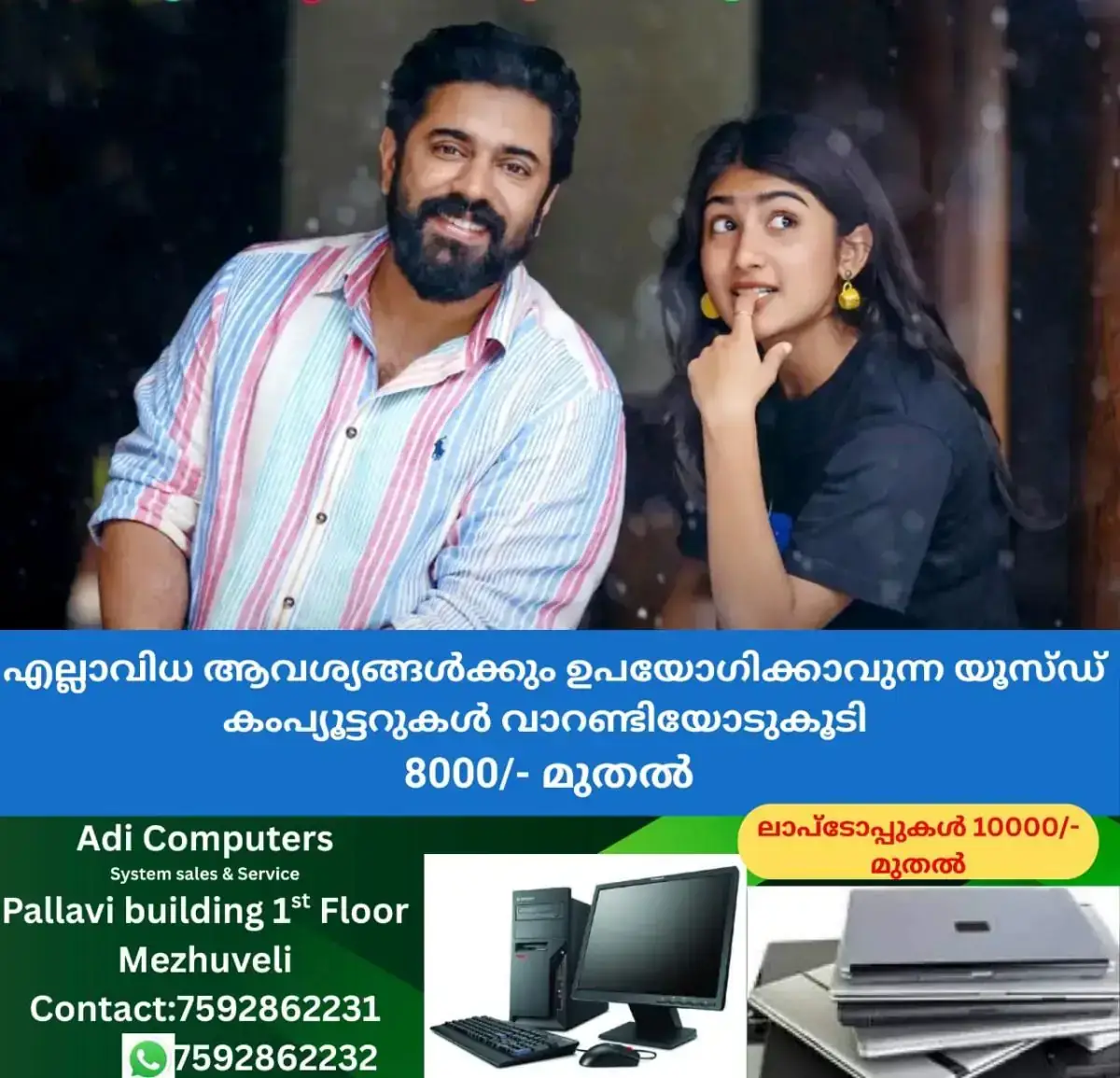 newskerala.net_1769160863_w-1280h-720format-jpgimgid-01kfn2s1dgdfcy2vbabewn9599imgname-fotojet-68-1769160345008