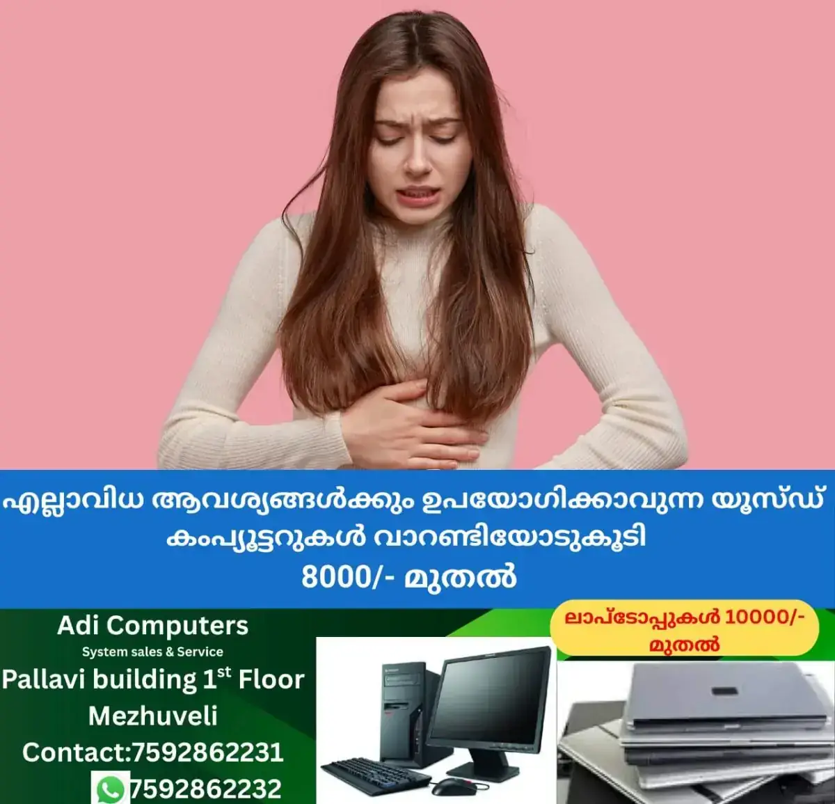 newskerala.net_1769163024_w-1280h-720format-jpgimgid-01k2p6hhd7a6za7g688sm2r6xvimgname-periods2-1755239204263