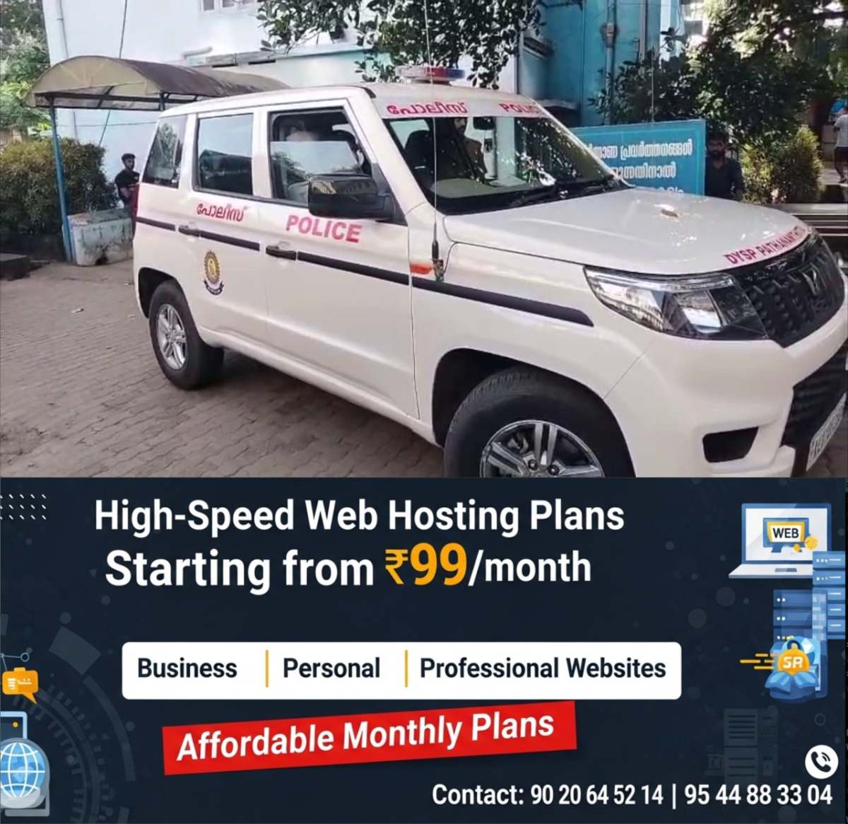 newskerala.net_1769181982_w-1280h-720format-jpgimgid-01jzr3gpwx1mfs6ms0qwm17xcvimgname-kerala-police-2-1752081914781