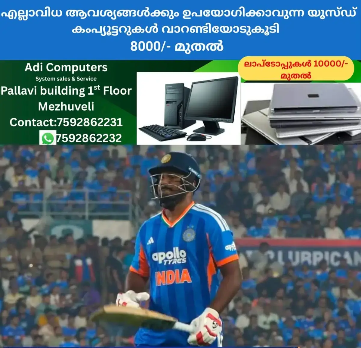 newskerala.net_1769184123_w-1280h-720format-jpgimgid-01kfgdsn0gwdnwy7etssqhbvpvimgname-sanju-samson-out-1769004127248