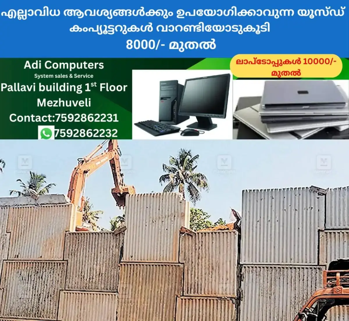 newskerala.net_1769229363_underpass-sidewall-collapse