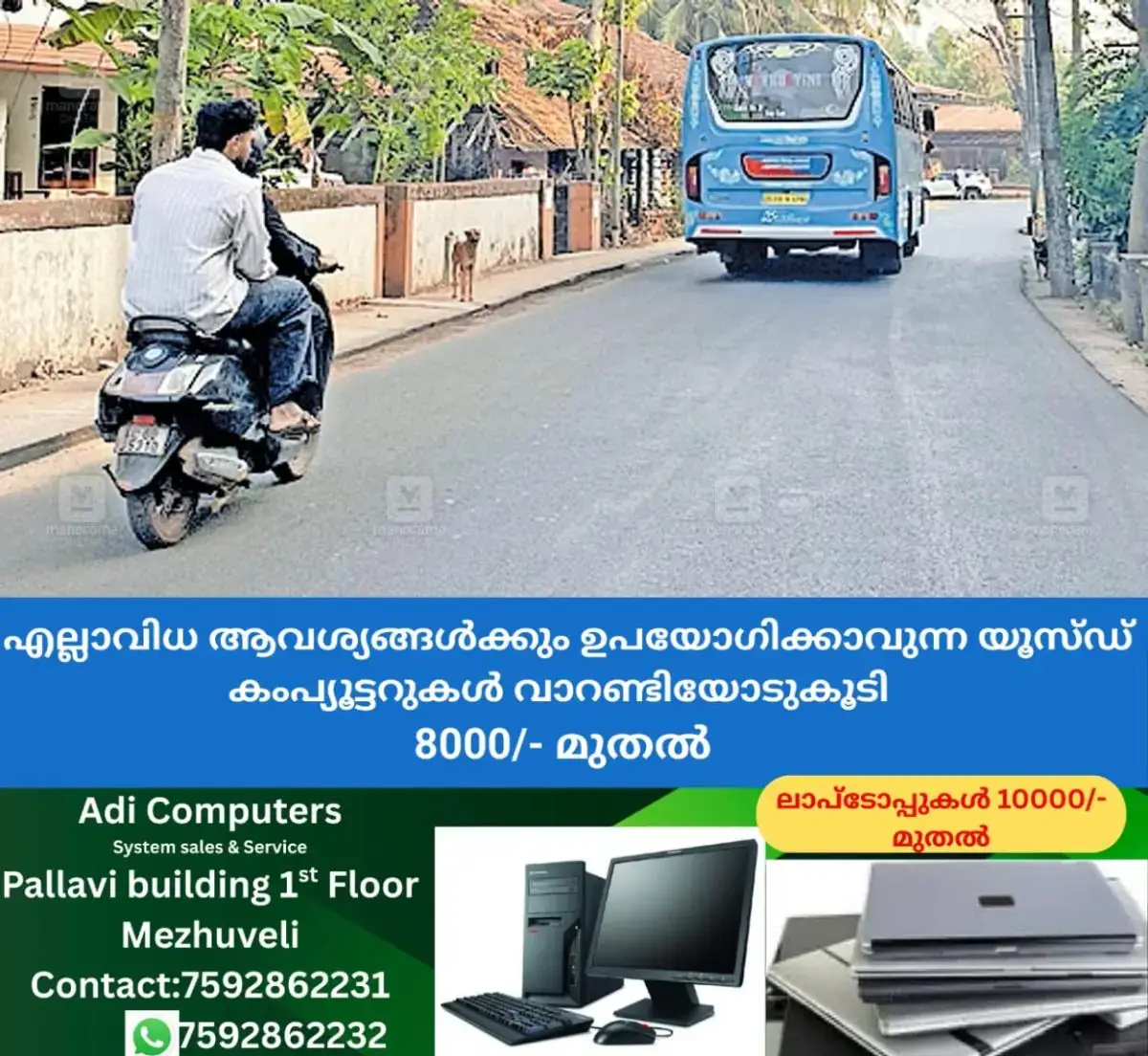newskerala.net_1769236461_nileshwaram-road-safety