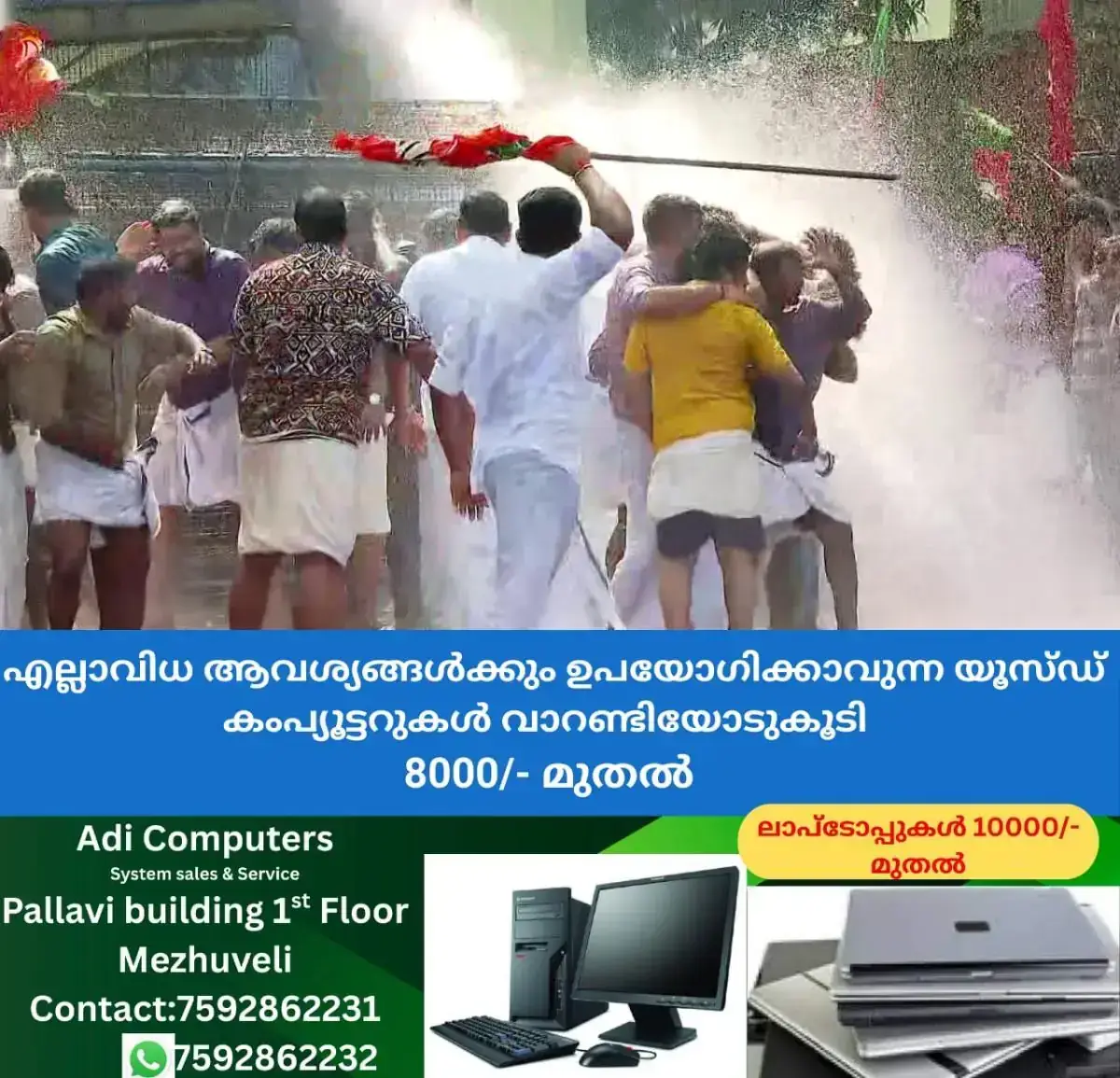 newskerala.net_1769242944_w-1280h-720format-jpgimgid-01kfqh1gbcv1w6sk7t7bqv3f0pimgname-fotojet-59-1769242411372