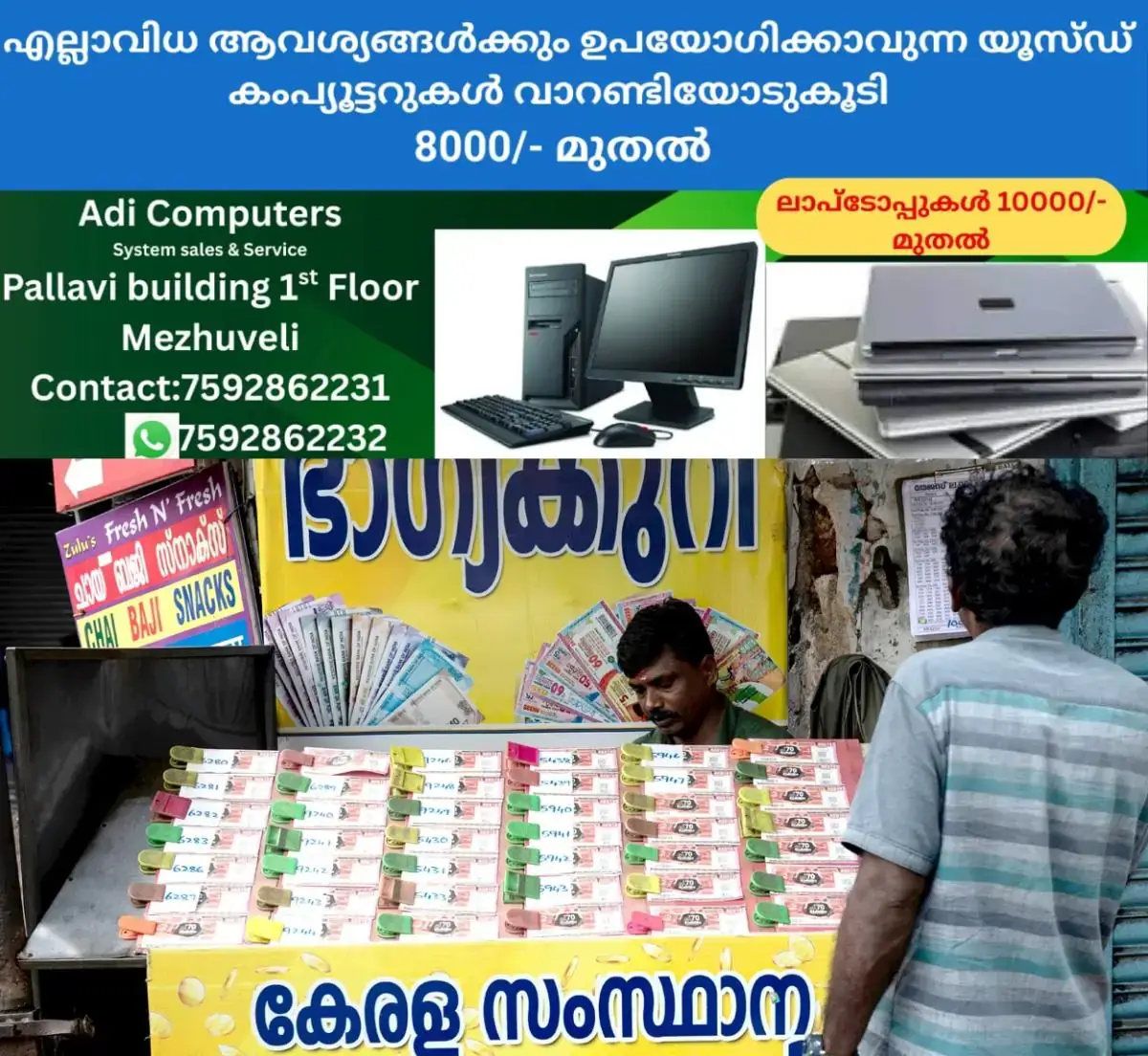 newskerala.net_1769248947_kerala-lottery-main