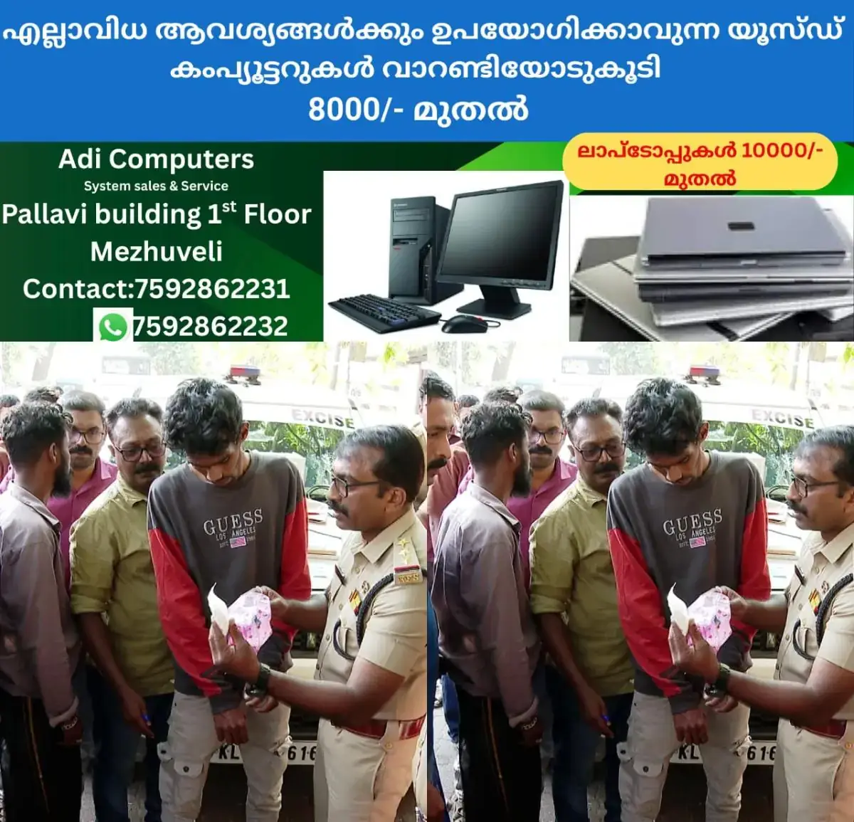 newskerala.net_1769253385_w-1280h-720format-jpgimgid-01kfqv4mcpv795nxz0jst1sbtgimgname-mdma-arrest-24-1769252999574