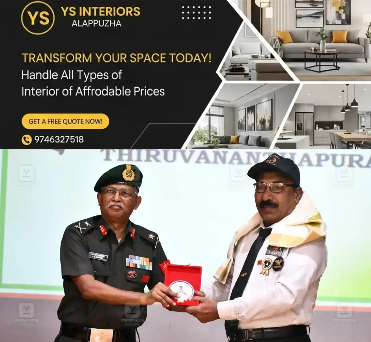 newskerala.net_1769253863_ex-servicemen-meet-pangodu-1