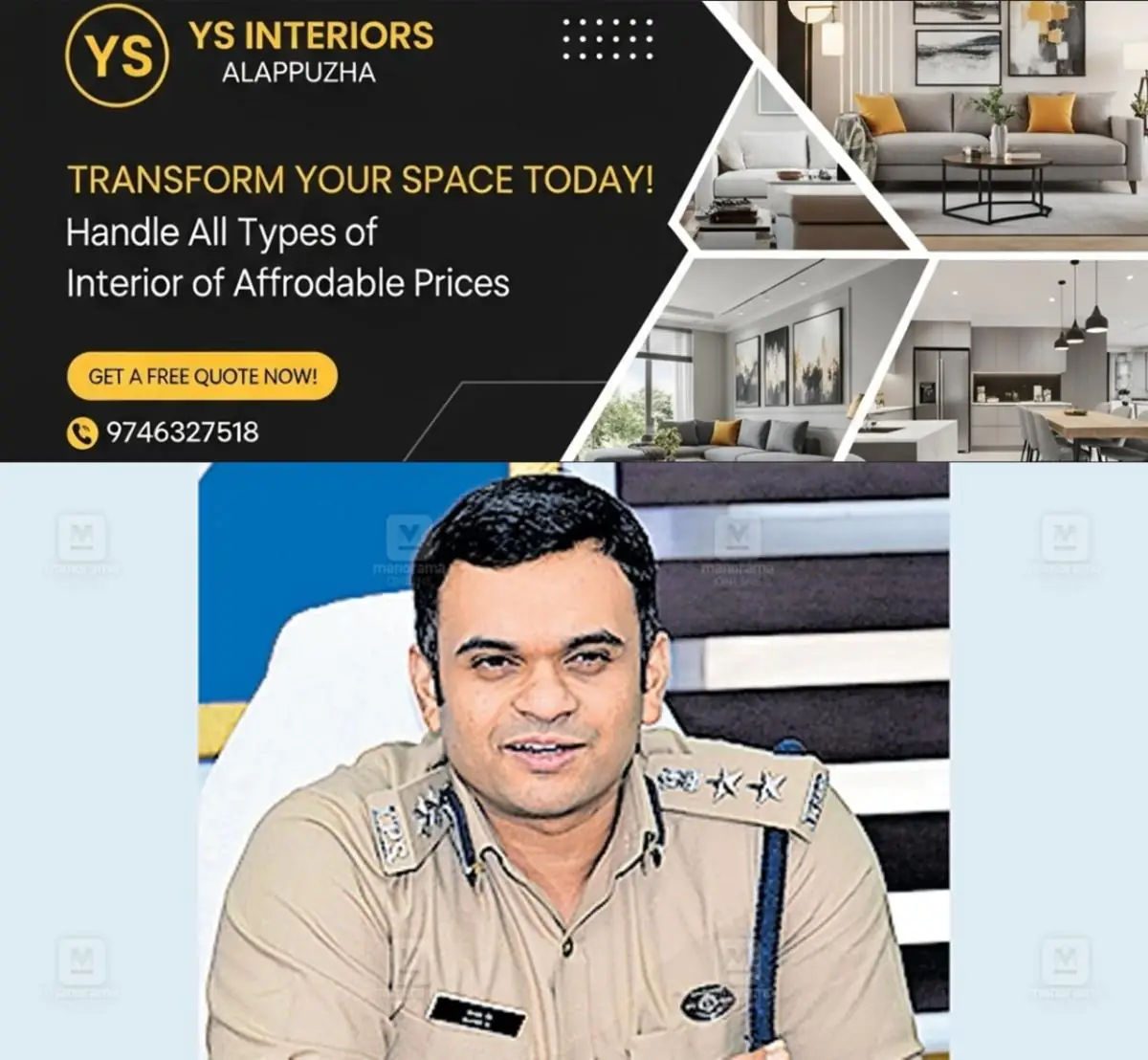 newskerala.net_1769303186_jayadev