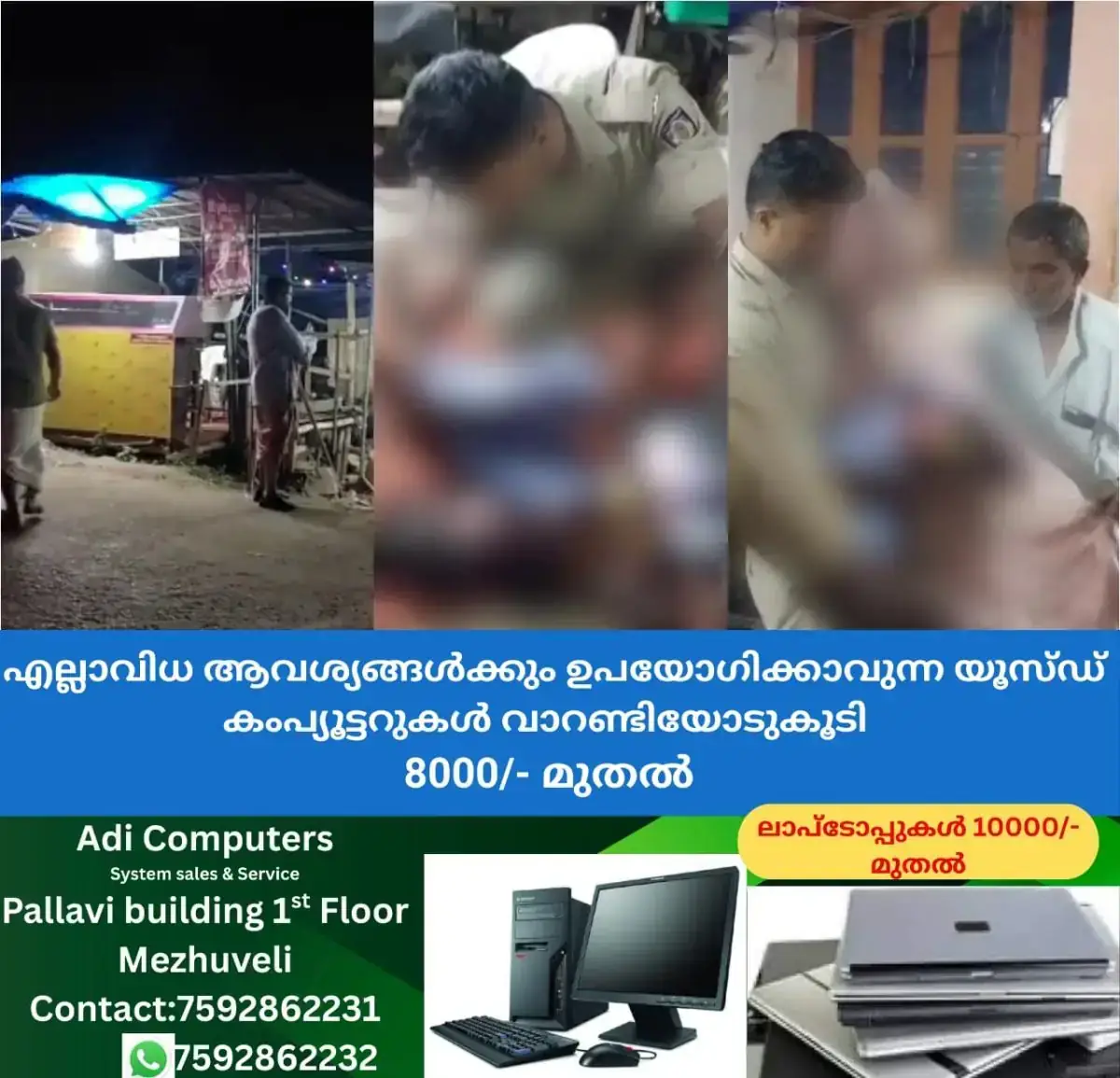 newskerala.net_1769303780_w-1280h-720format-jpgimgid-01kfsbcvb1qy0wpdm2mjpph1t8imgname-fotojet-69-1769303600480