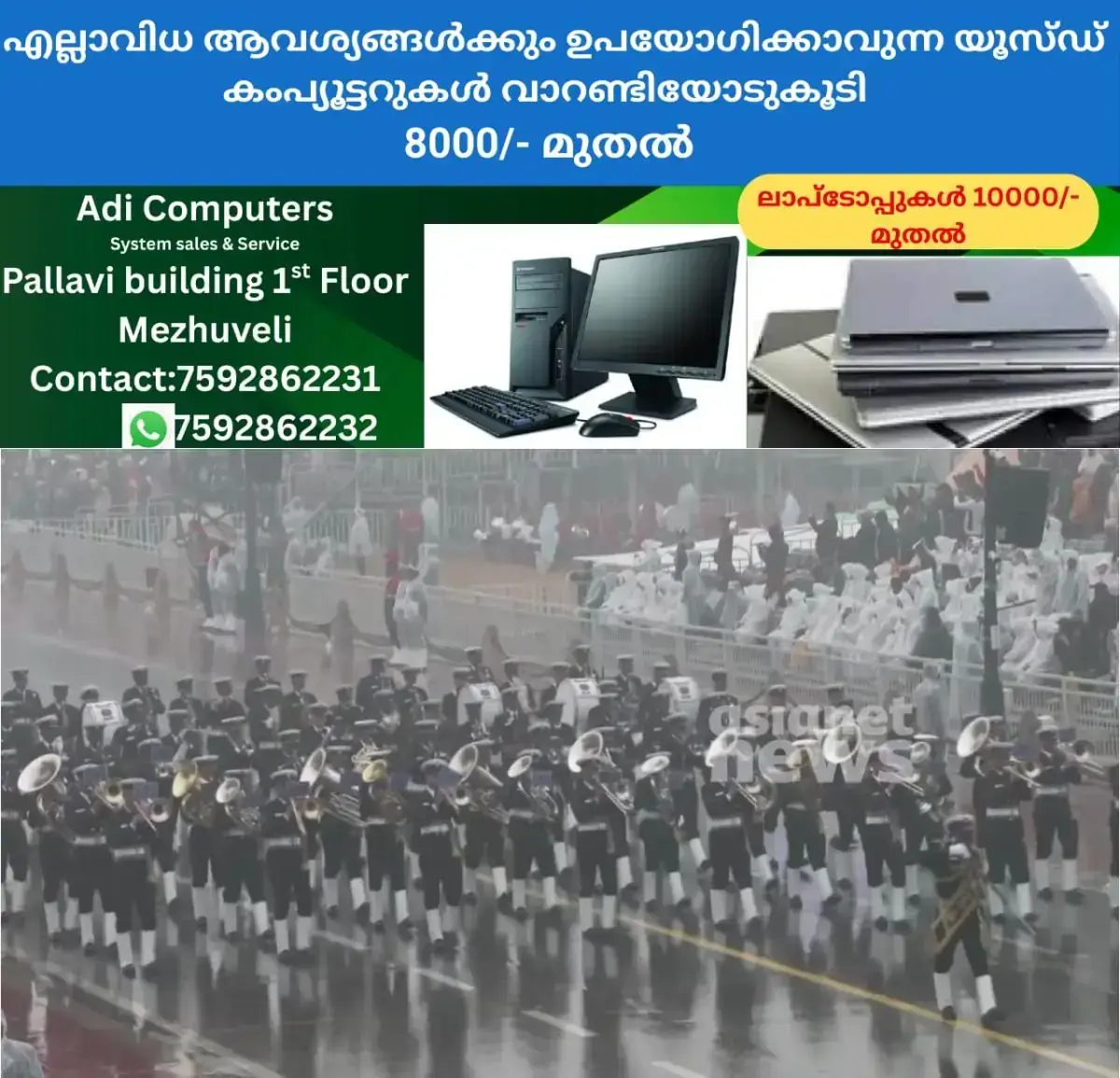 newskerala.net_1769305924_w-1280h-720format-jpgimgid-01kfsbs0rybfq0086qyx4n3rfyimgname-fotojet-70-1769303999262