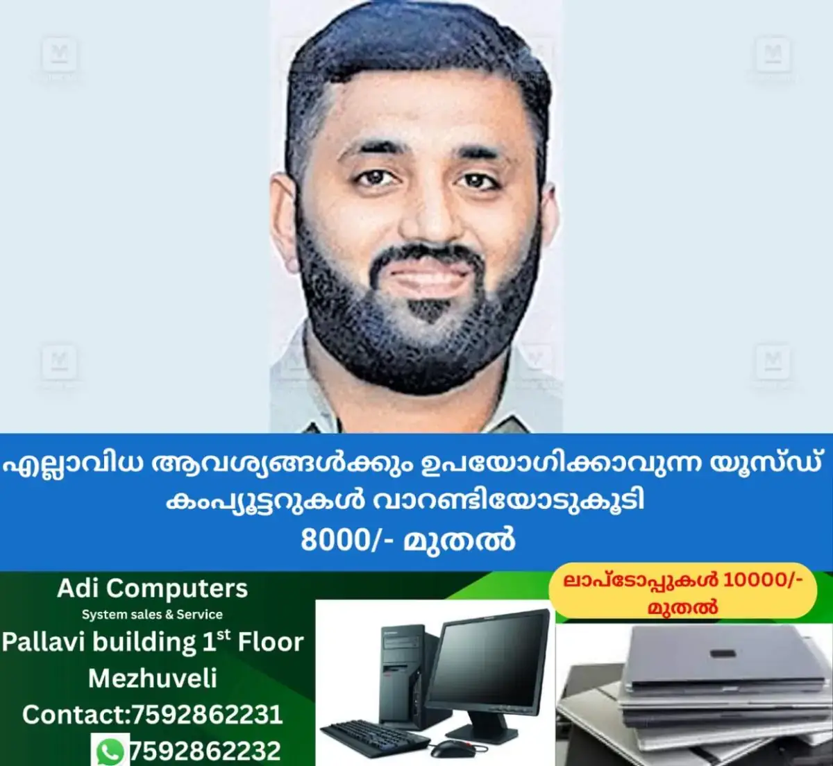 newskerala.net_1769314824_bismir