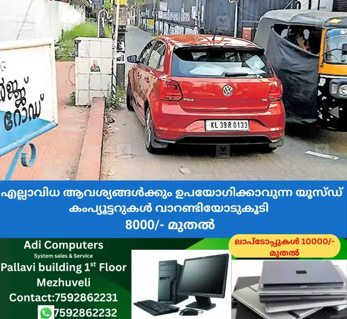 newskerala.net_1769315409_marad-vakayil-road