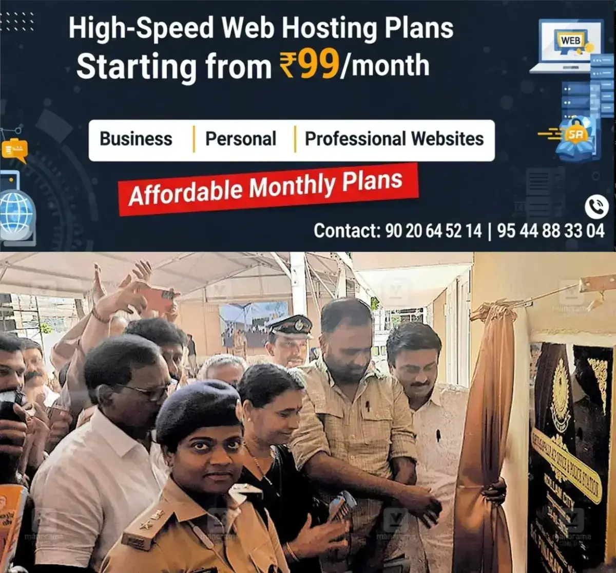 newskerala.net_1769316983_karunagappally-police-station-inaugurated