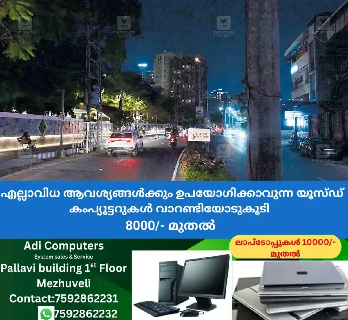 newskerala.net_1769319664_stadium-link-road