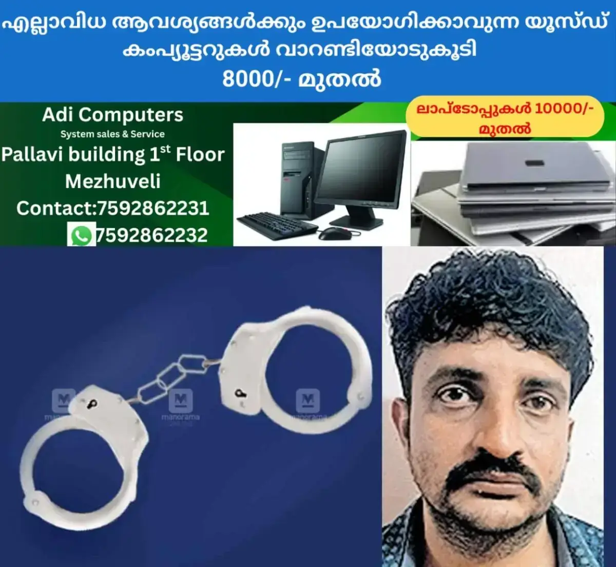 newskerala.net_1769323105_rakesh-krishnan