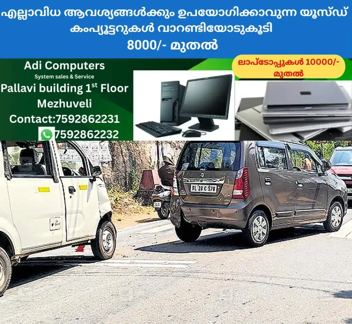 newskerala.net_1769325787_mallappally-junction-accident
