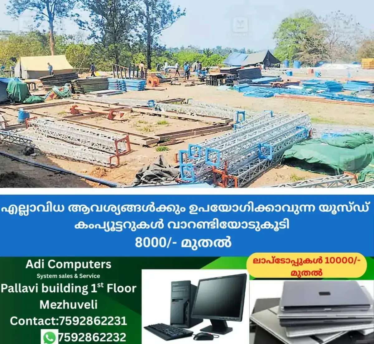 newskerala.net_1769328506_wayanad-park-properties