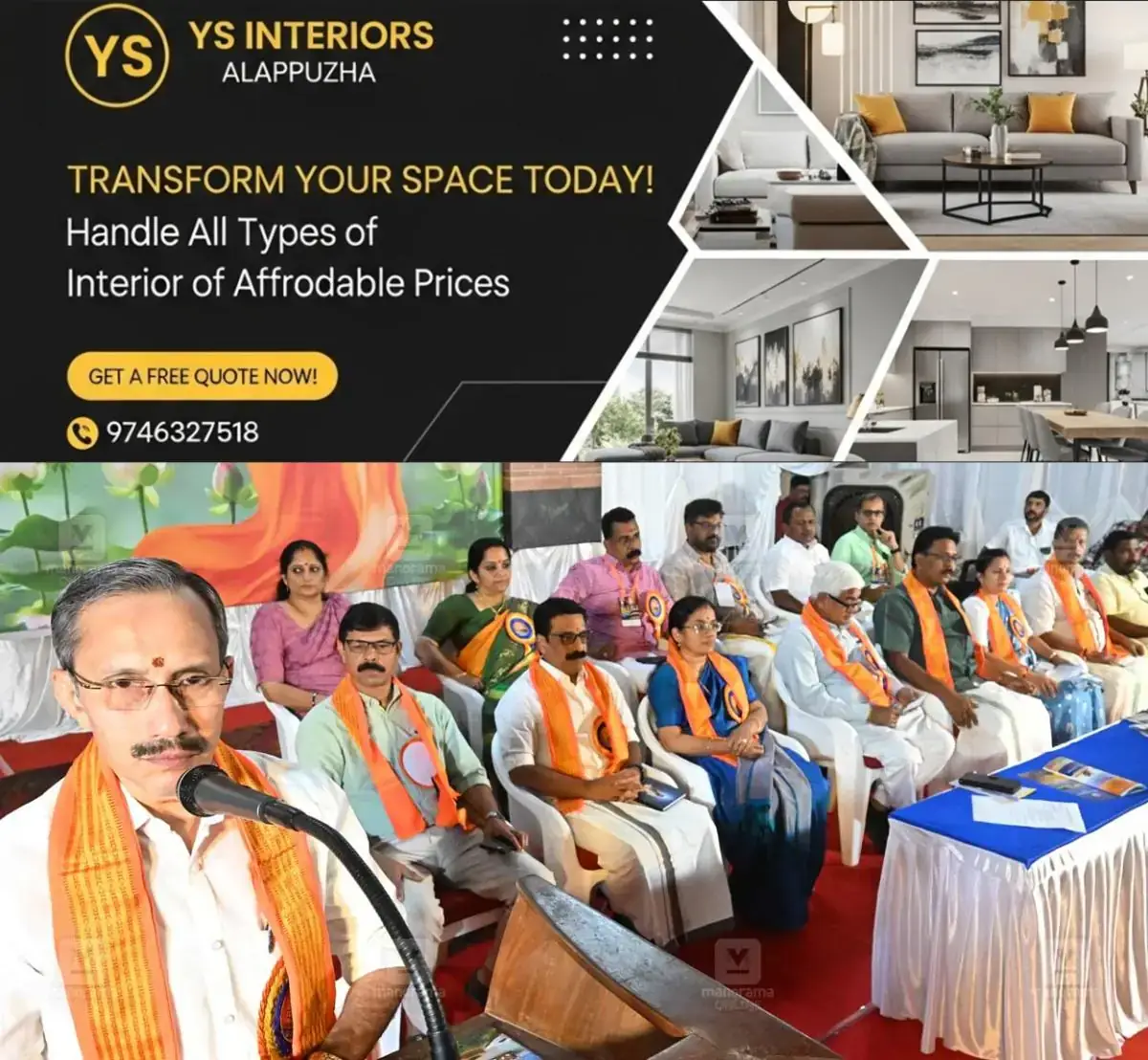 newskerala.net_1769328903_national-teachers-conference