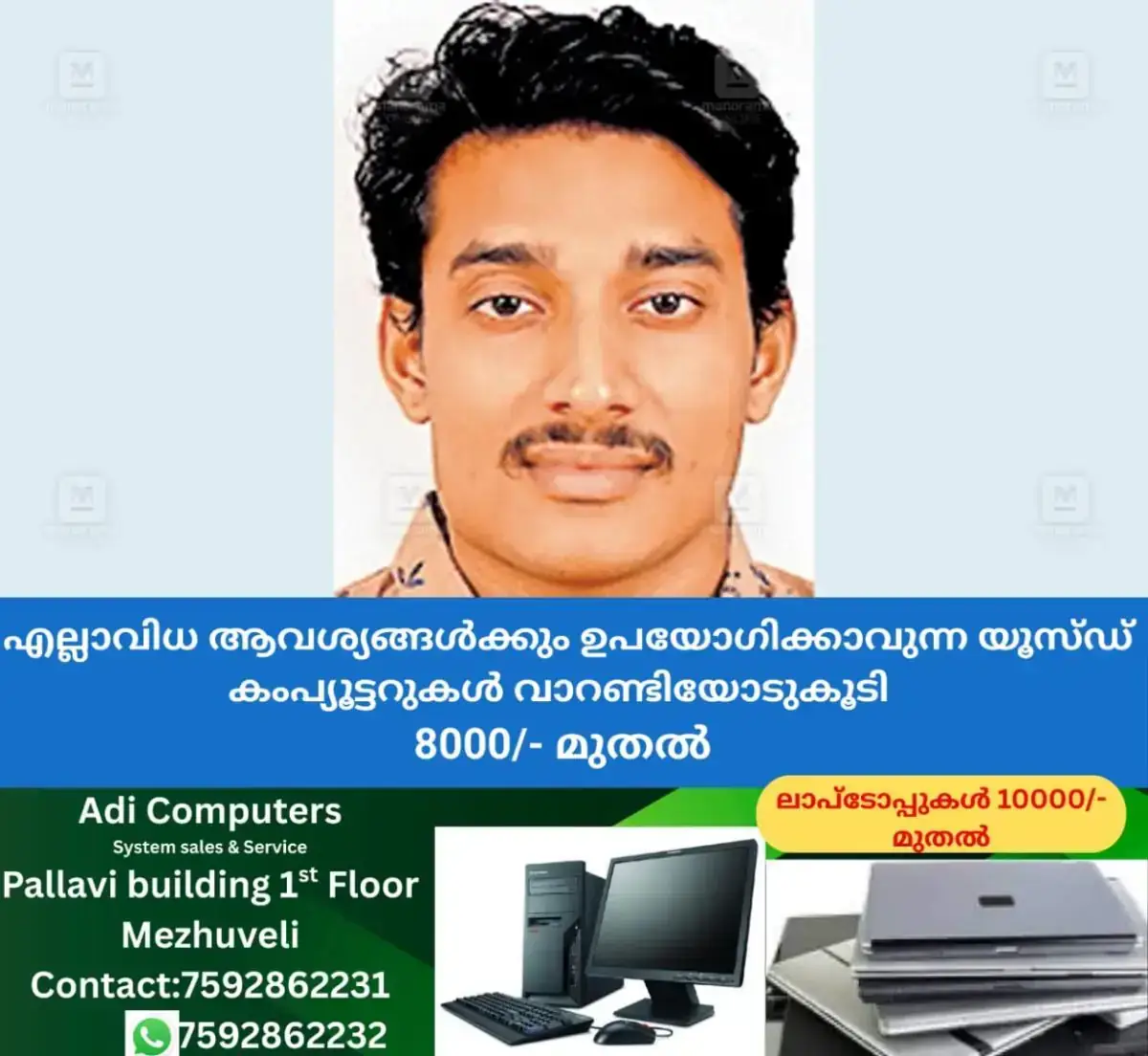newskerala.net_1769330306_dr-sanoop