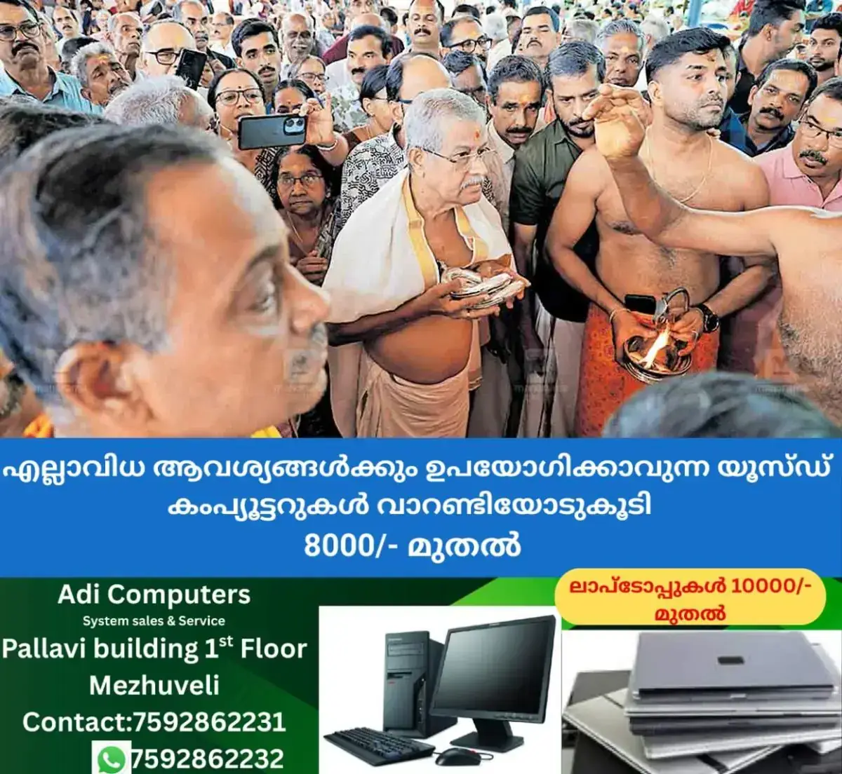 newskerala.net_1769330665_kannur-dr-m-mukundan