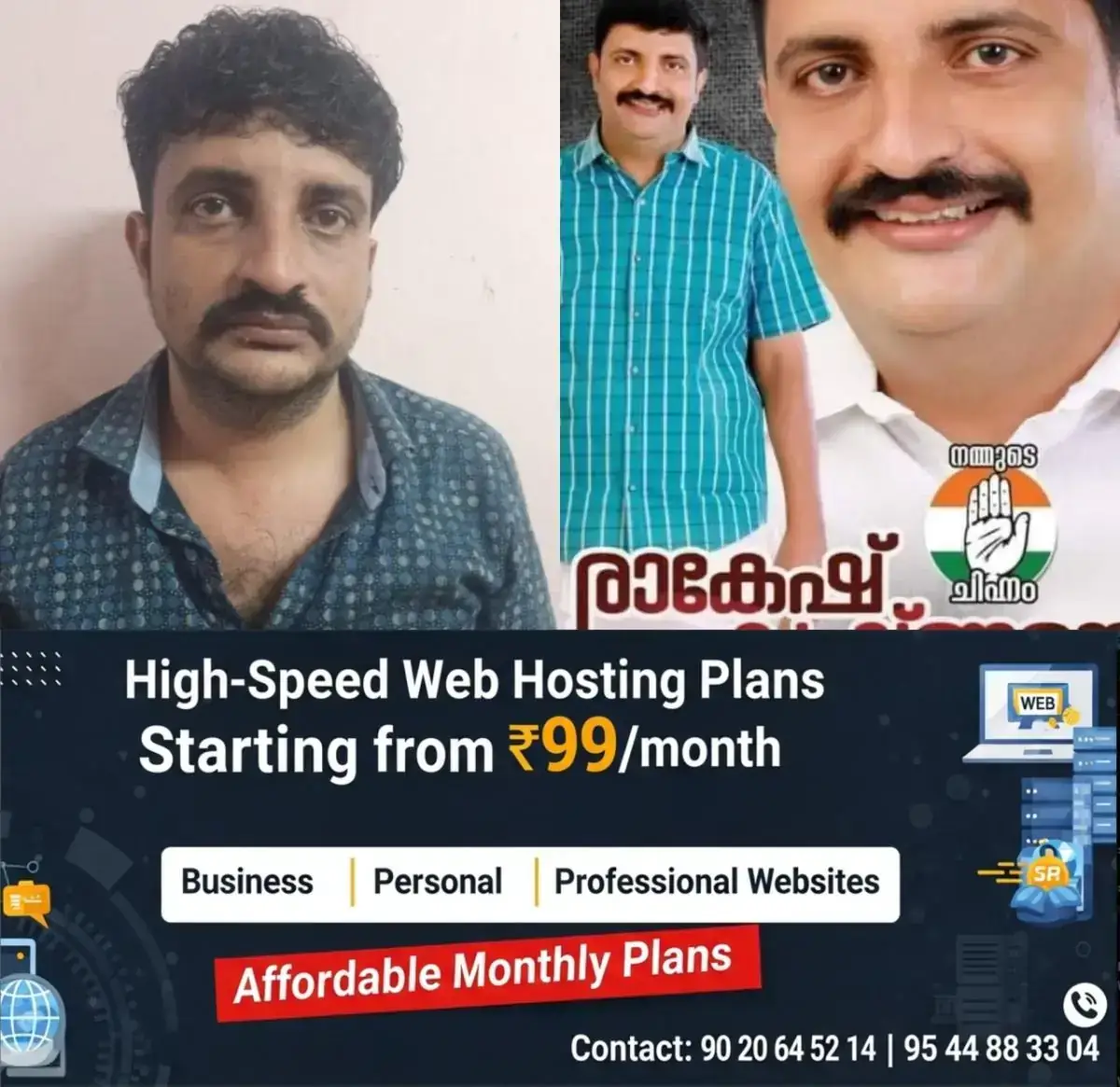 newskerala.net_1769350022_w-1280h-720format-jpgimgid-01kftq4x7cfr4ha9s8aw3a1ac2imgname-donation-theft-1769349477611