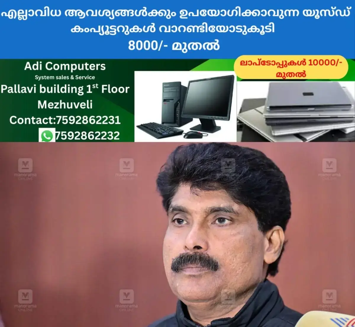 newskerala.net_1769357943_t-siddique-mla