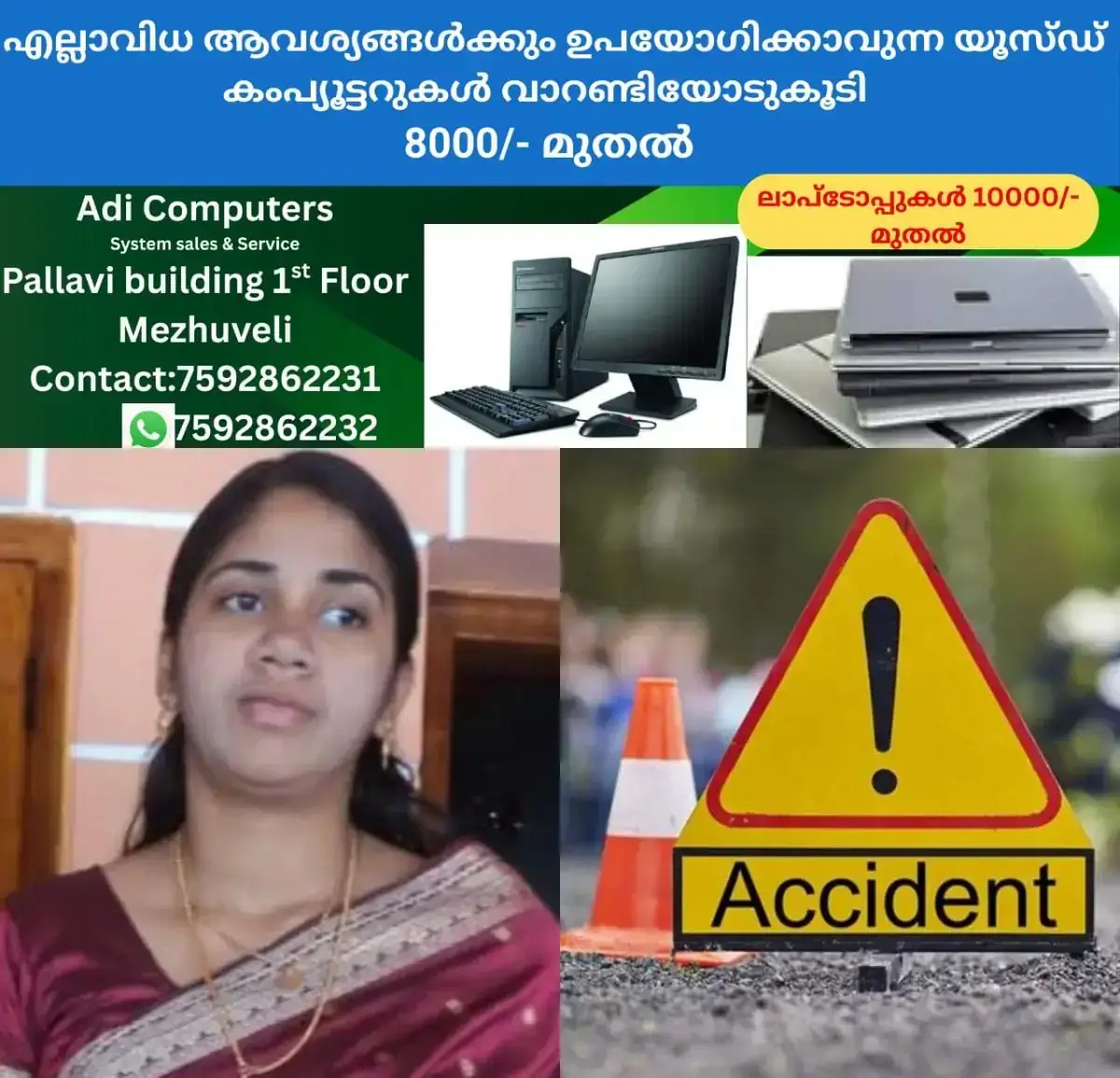 newskerala.net_1769362581_w-1280h-720format-jpgimgid-01kfv3633q85bt8hqdqk5f6ga0imgname-fotojet-2026-01-25t225750.208-176