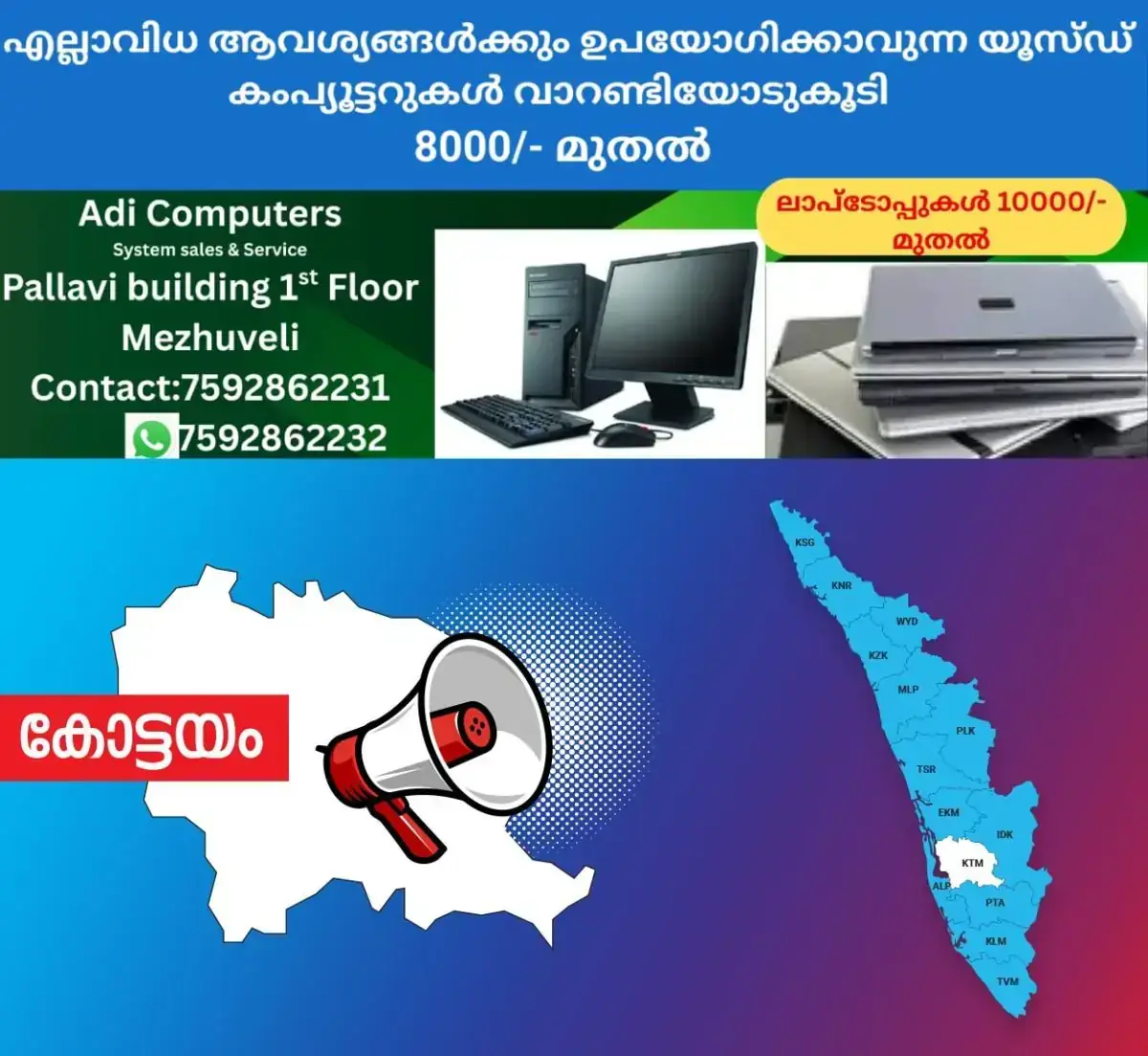 newskerala.net_1769373857_kottayam-announcement