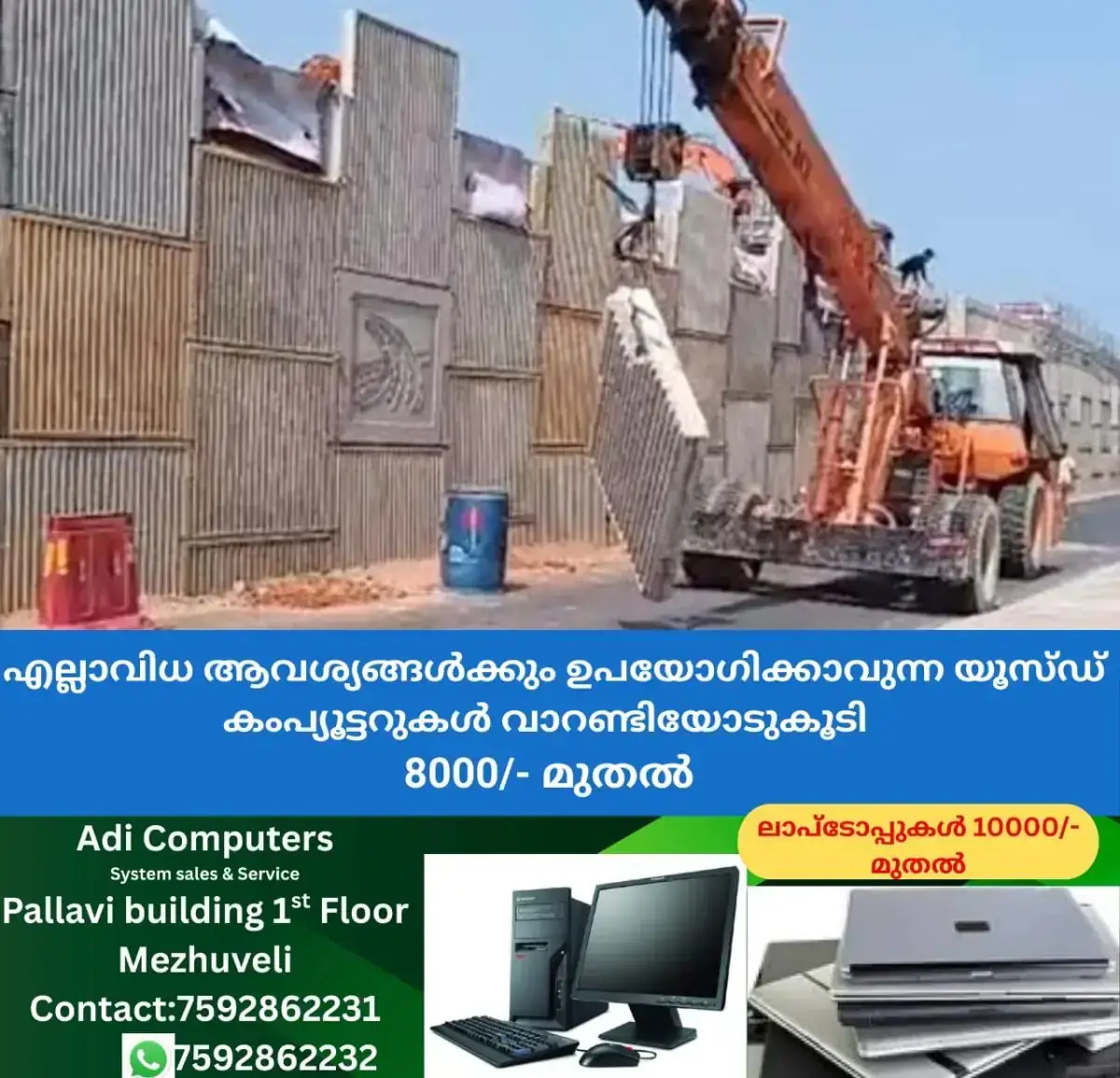 newskerala.net_1769377343_w-1280h-720format-jpgimgid-01kftvrj13040nwktpcrkjkjn3imgname-slab-1-1769354315811