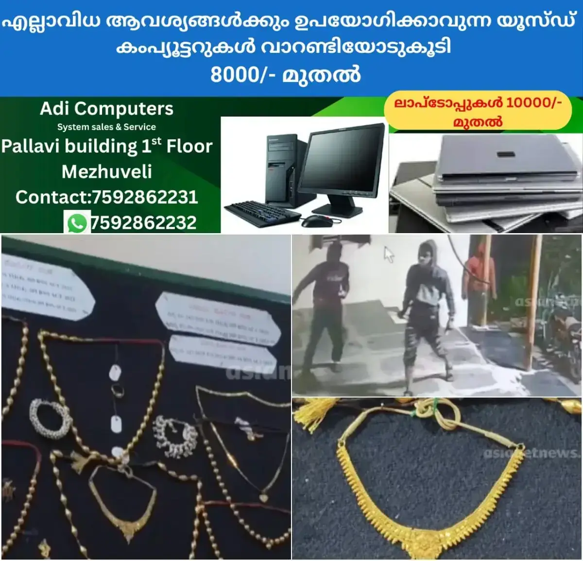 newskerala.net_1769383622_w-1280h-720format-jpgimgid-01kfvq7bjkkz9sh5x832hz6efcimgname-karnataka-robbery-gang-arrest-17693