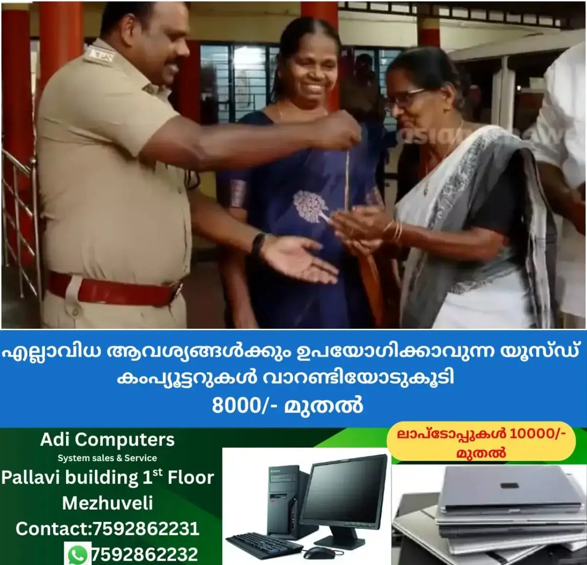 newskerala.net_1769389929_w-1280h-720format-jpgimgid-01kfvwjv4tnxwap4ja3e2zm1bkimgname-honesty-story-1769388731545