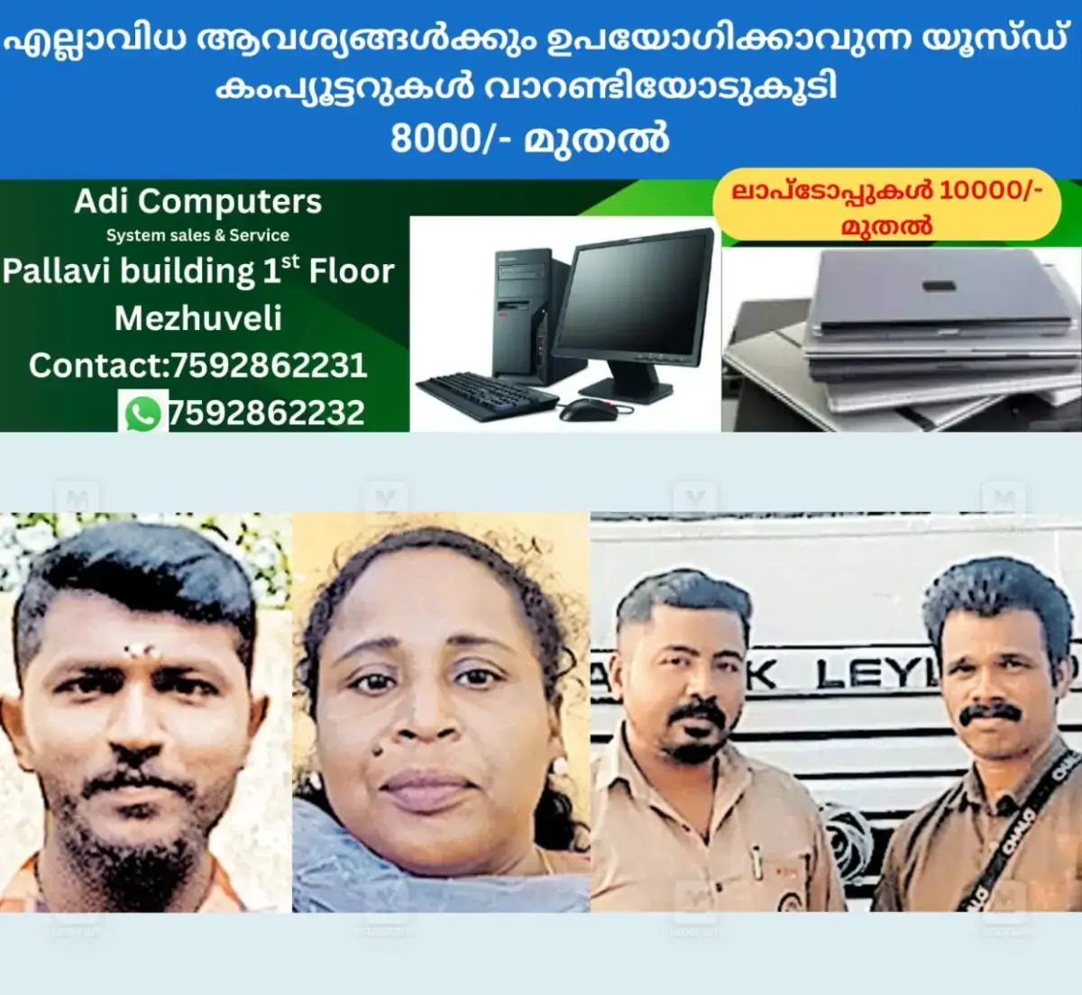 newskerala.net_1769398702_ksrtc-rescue