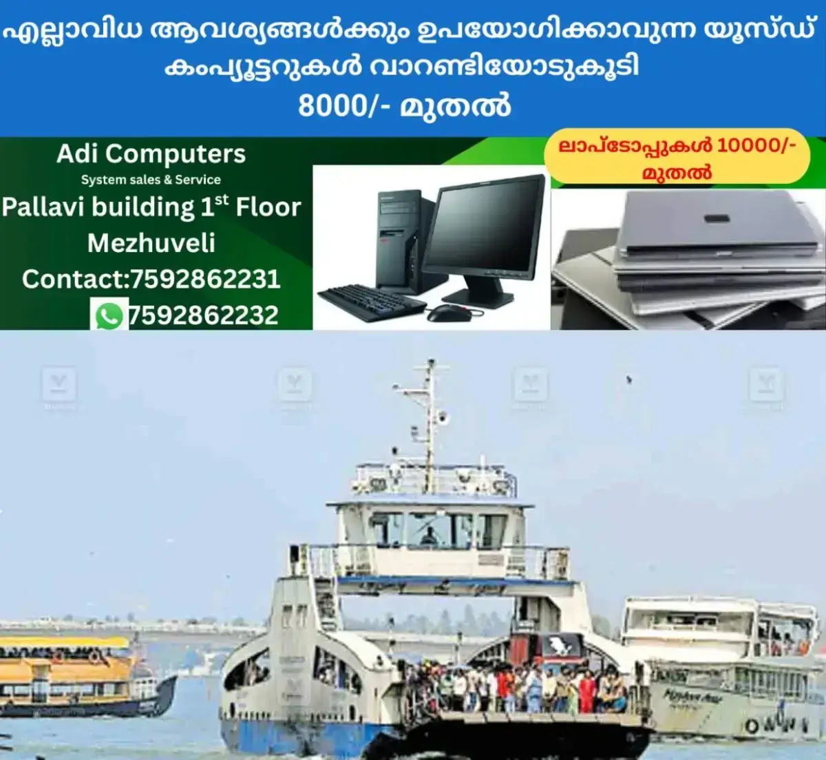 newskerala.net_1769399424_ernakulam-raw-raw-jankar