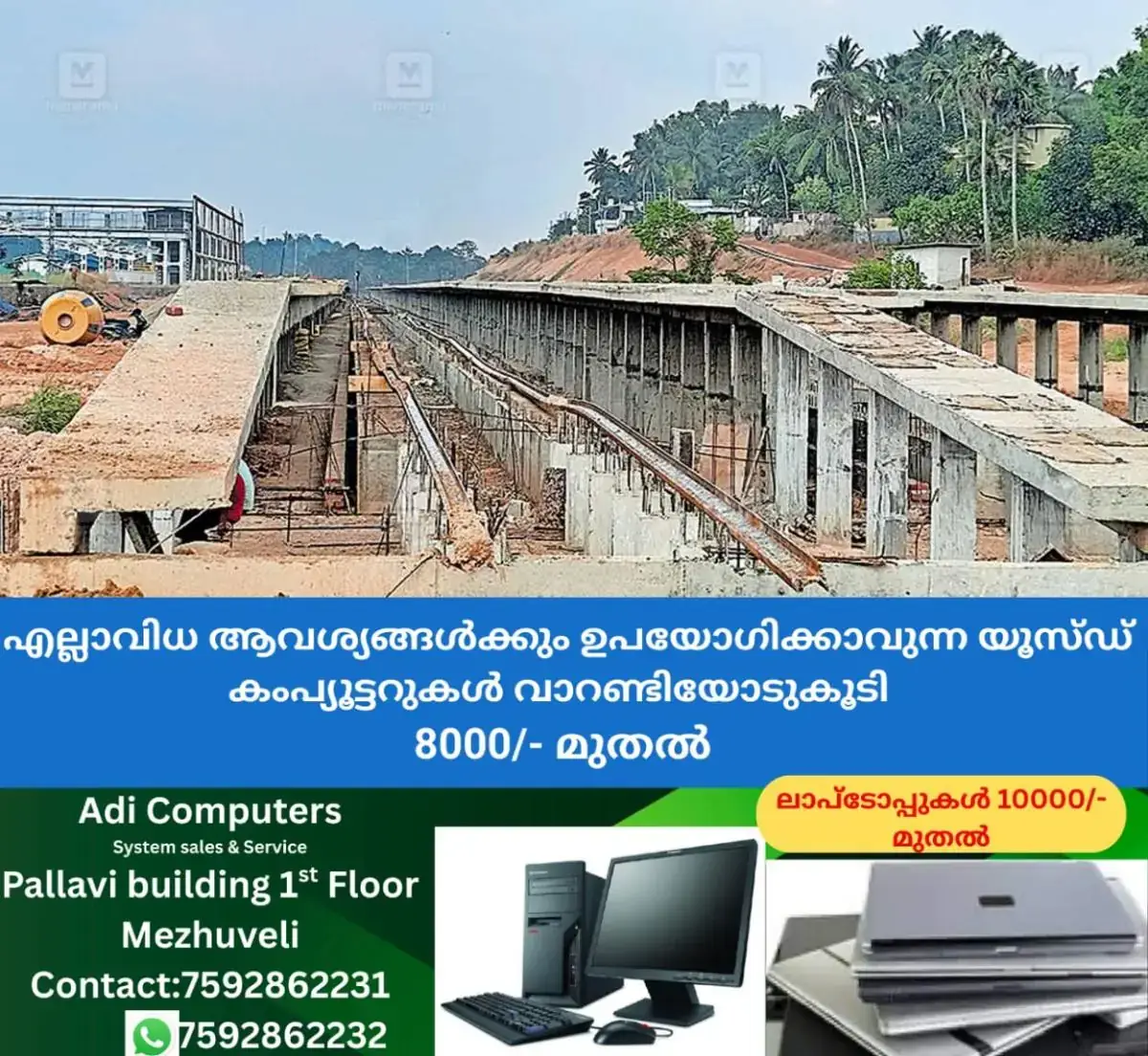 newskerala.net_1769400864_nemam-railway