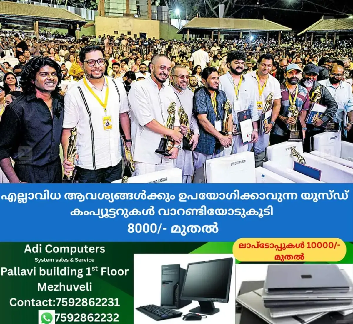 newskerala.net_1769403027_award