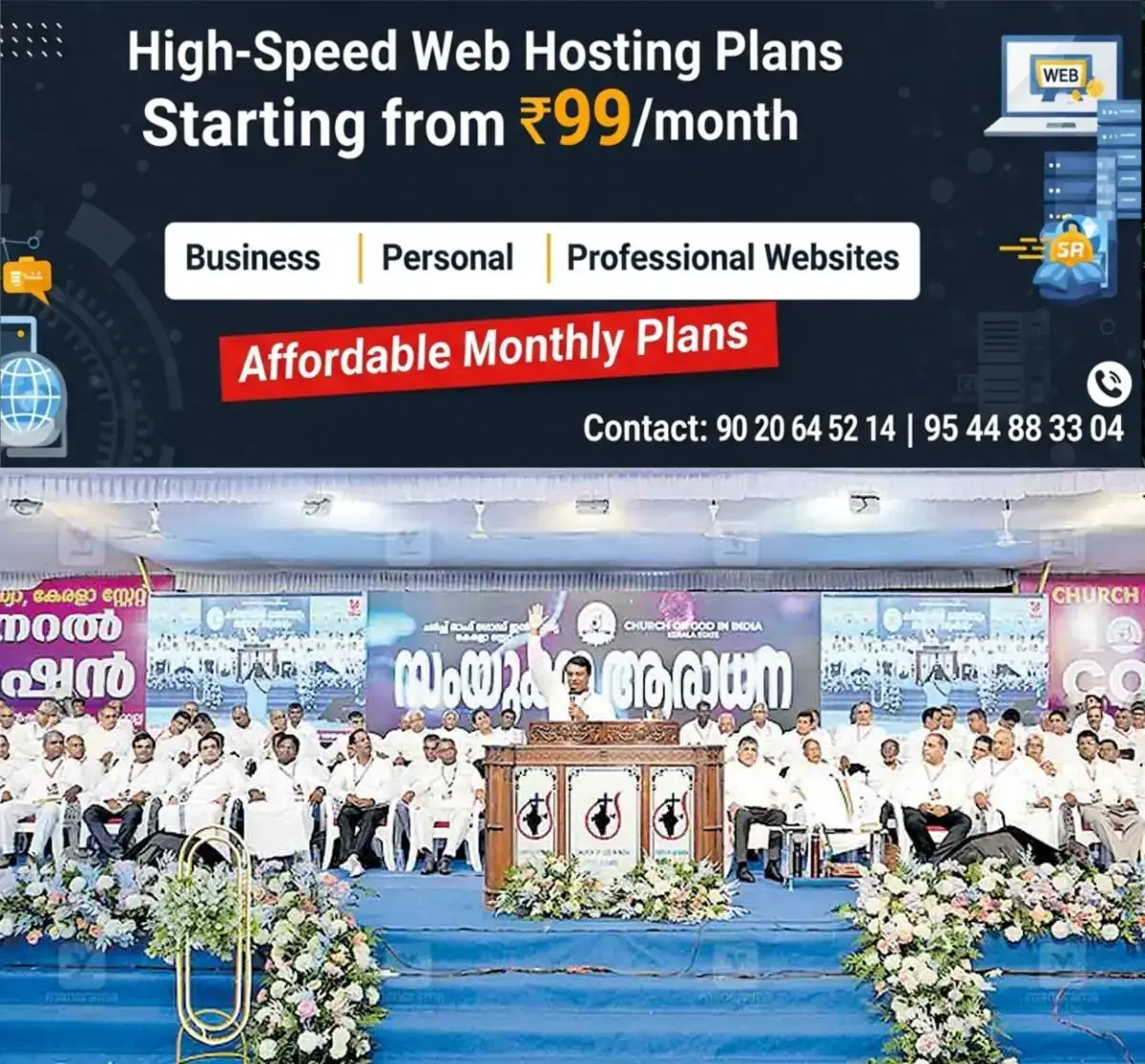 newskerala.net_1769403506_pathanamthitta-paster-reji