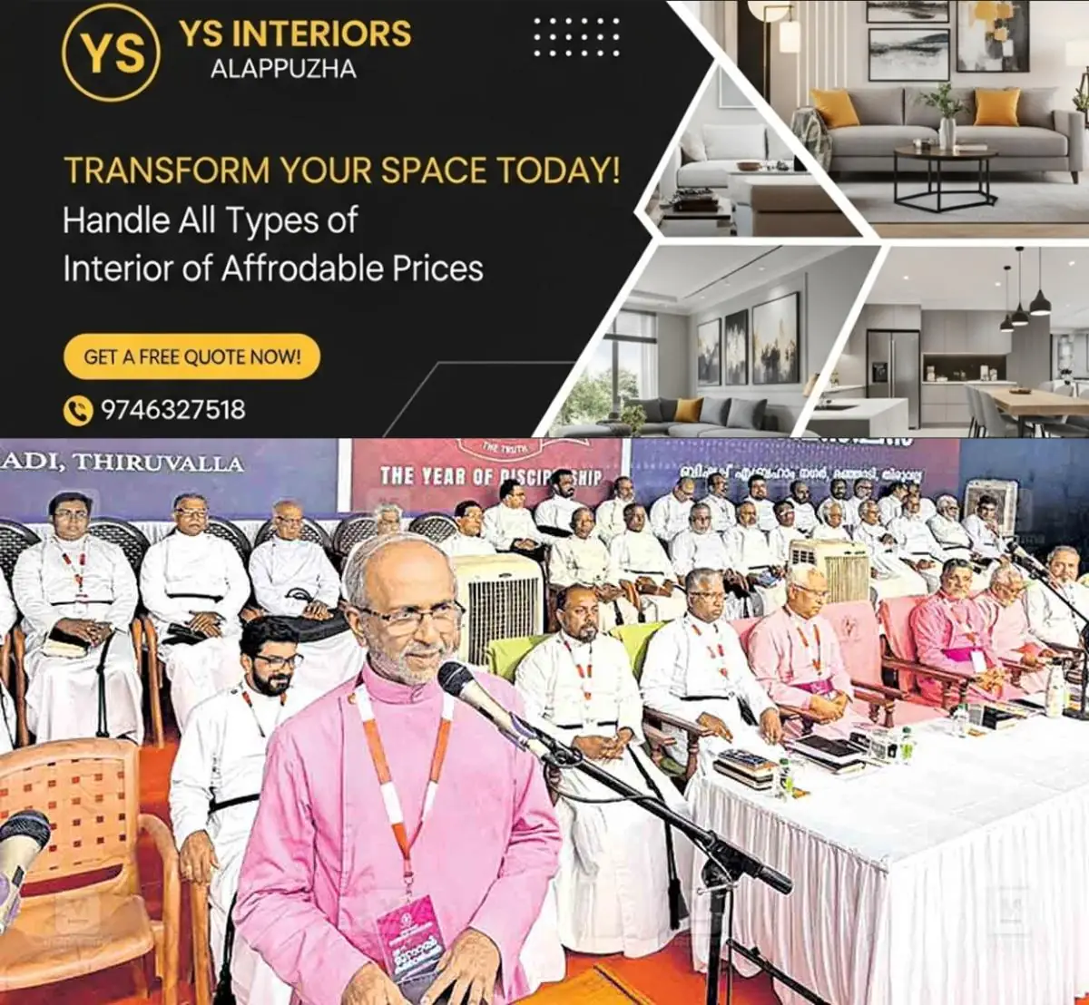 newskerala.net_1769405544_pathanamthitta-thomas-abraham-bishop