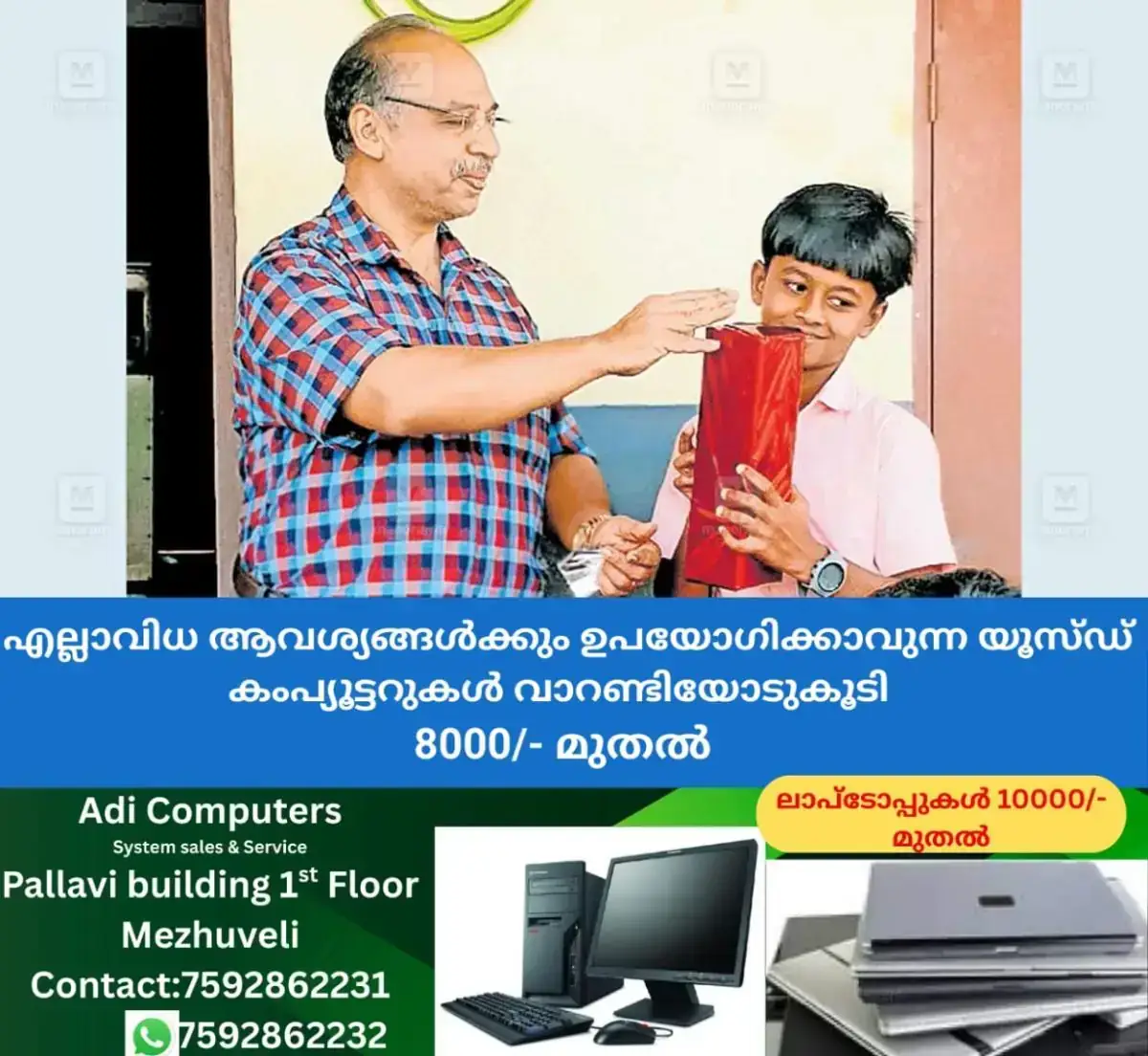 newskerala.net_1769410464_honest-student