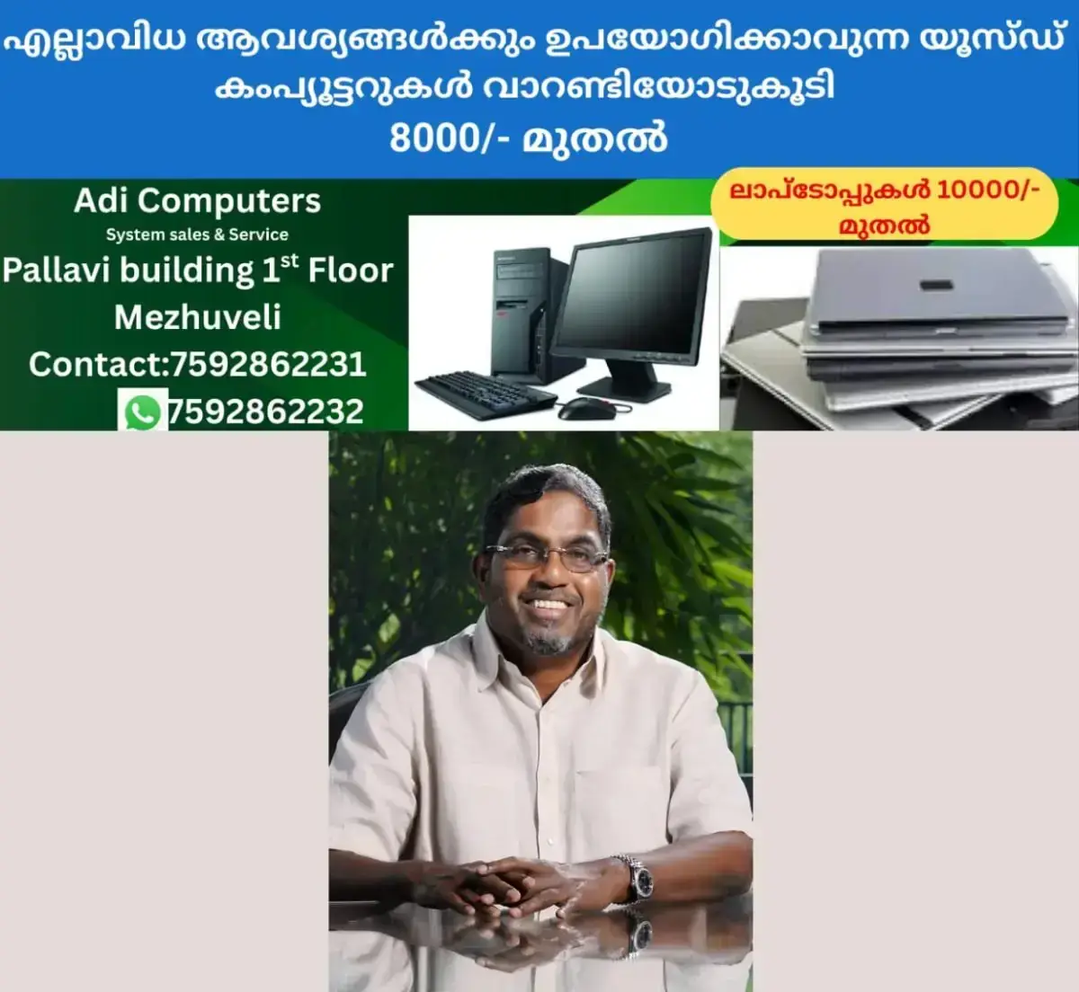 newskerala.net_1769412782_malabar-gold-main-mp-ahammed-1248