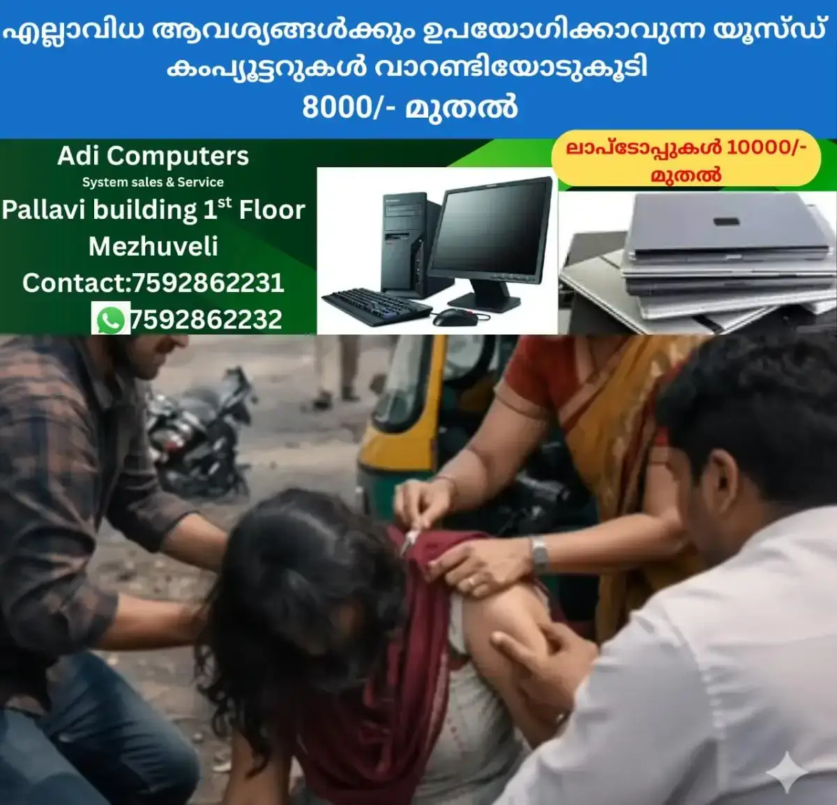 newskerala.net_1769412971_w-1280h-720format-jpgimgid-01kfwk5za7wmvbnsrfgtafx4qdimgname-kurnool-police-arresting-the-accuse