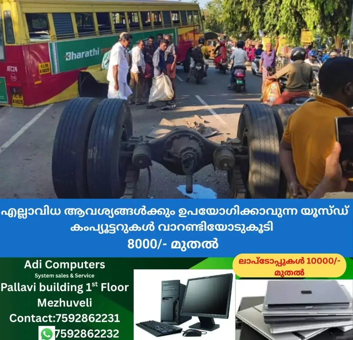 newskerala.net_1769415130_w-1280h-720format-jpgimgid-01kfwnhmay9k81bs411weakr8vimgname-ksrtc-3-1769414906205