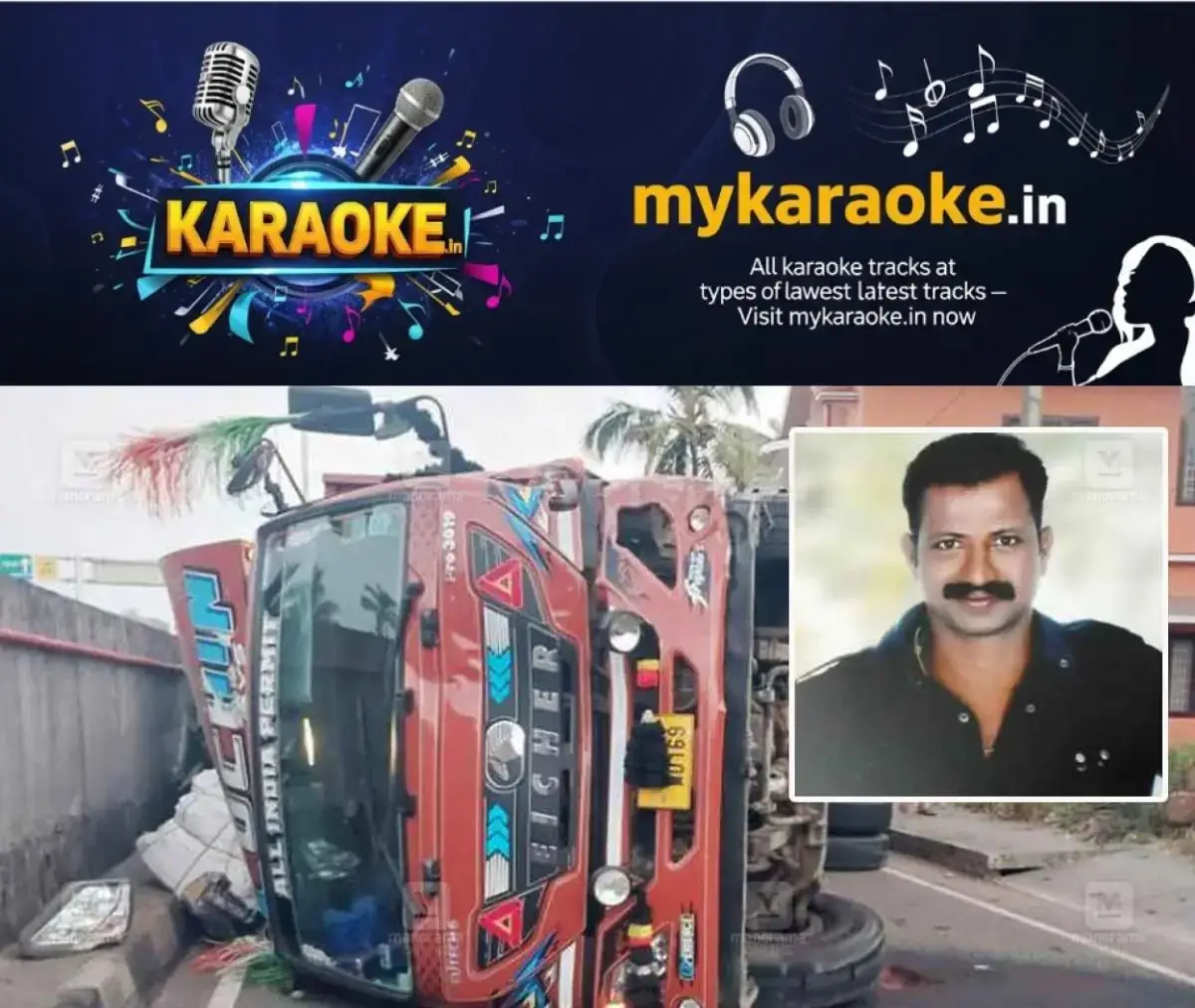 newskerala.net_1769418864_muzhappilangad-road-accident-fatality