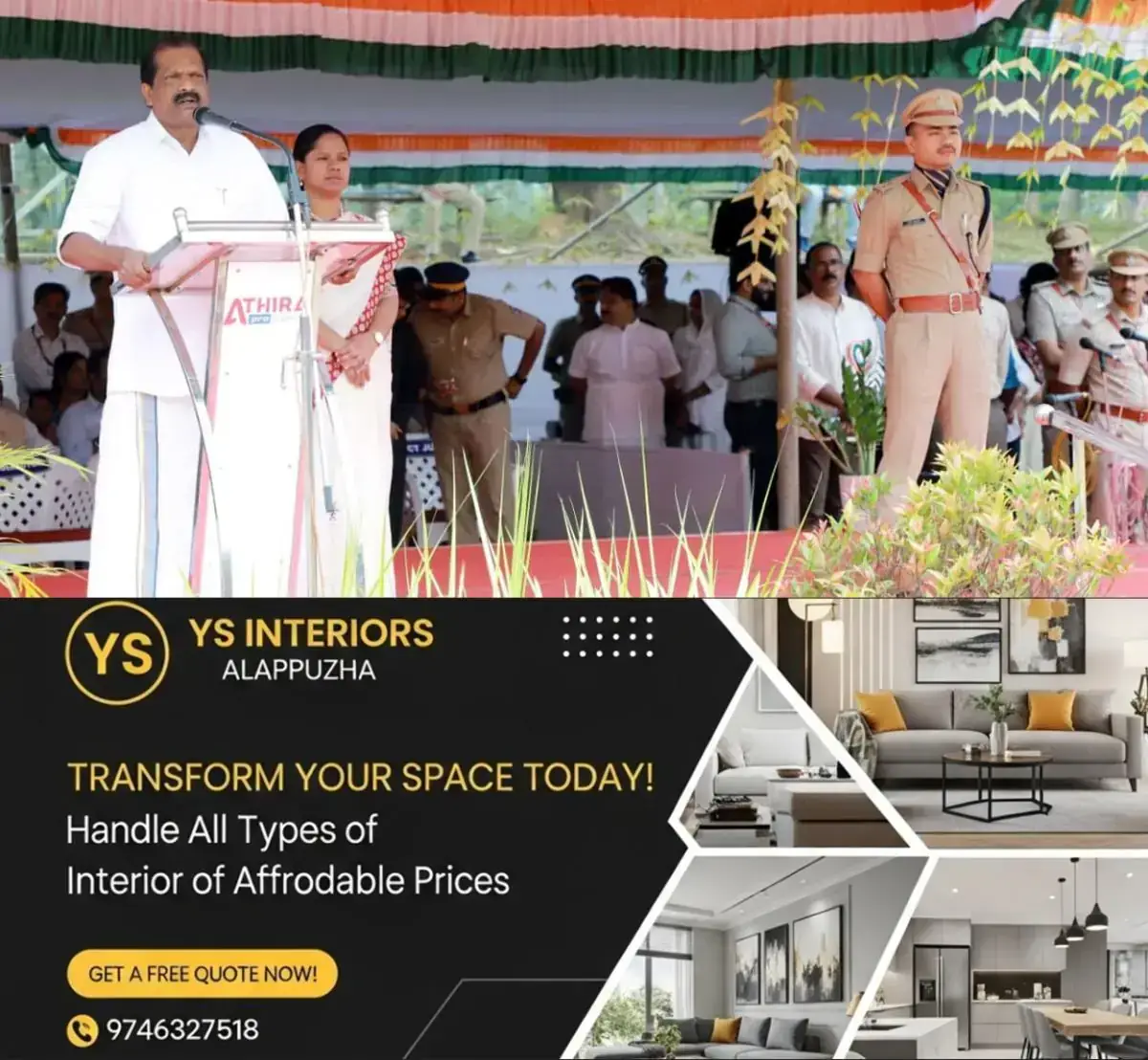 newskerala.net_1769431382_or-kelu