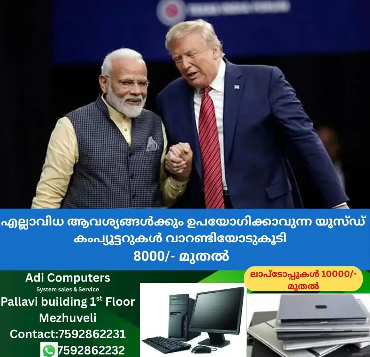 newskerala.net_1769431942_w-1280h-720format-jpgimgid-01jme7bcxqngecq7awgsb7qhrsimgname-tamil-news-2025-02-19t095330.435
