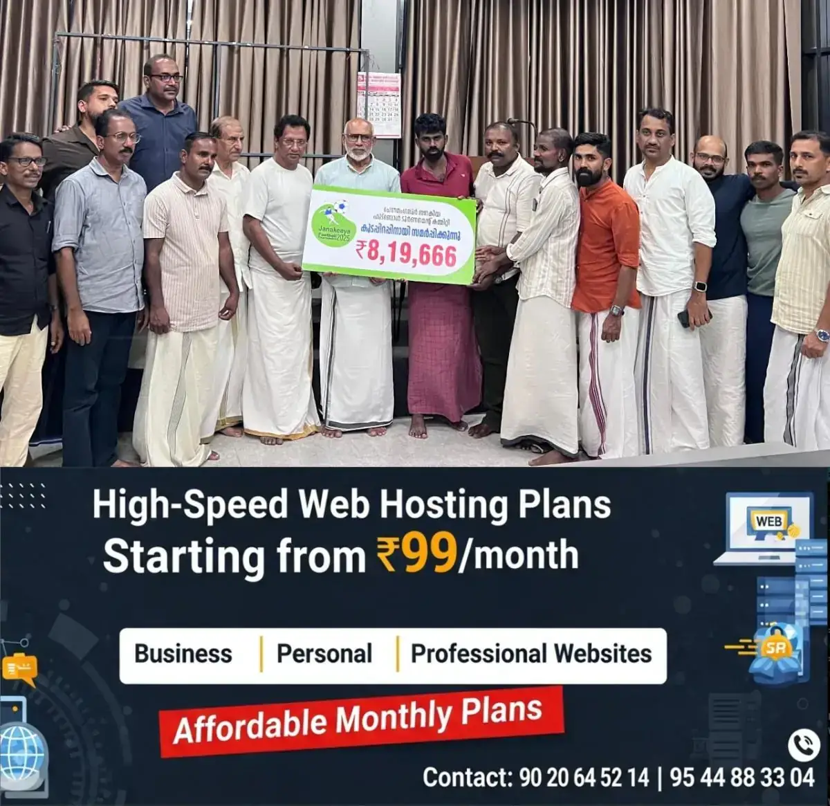 newskerala.net_1769442369_w-1280h-720format-jpgimgid-01kfxf8q7gtj540yt0wr362nqcimgname-football-challenge-1769441877232.jp