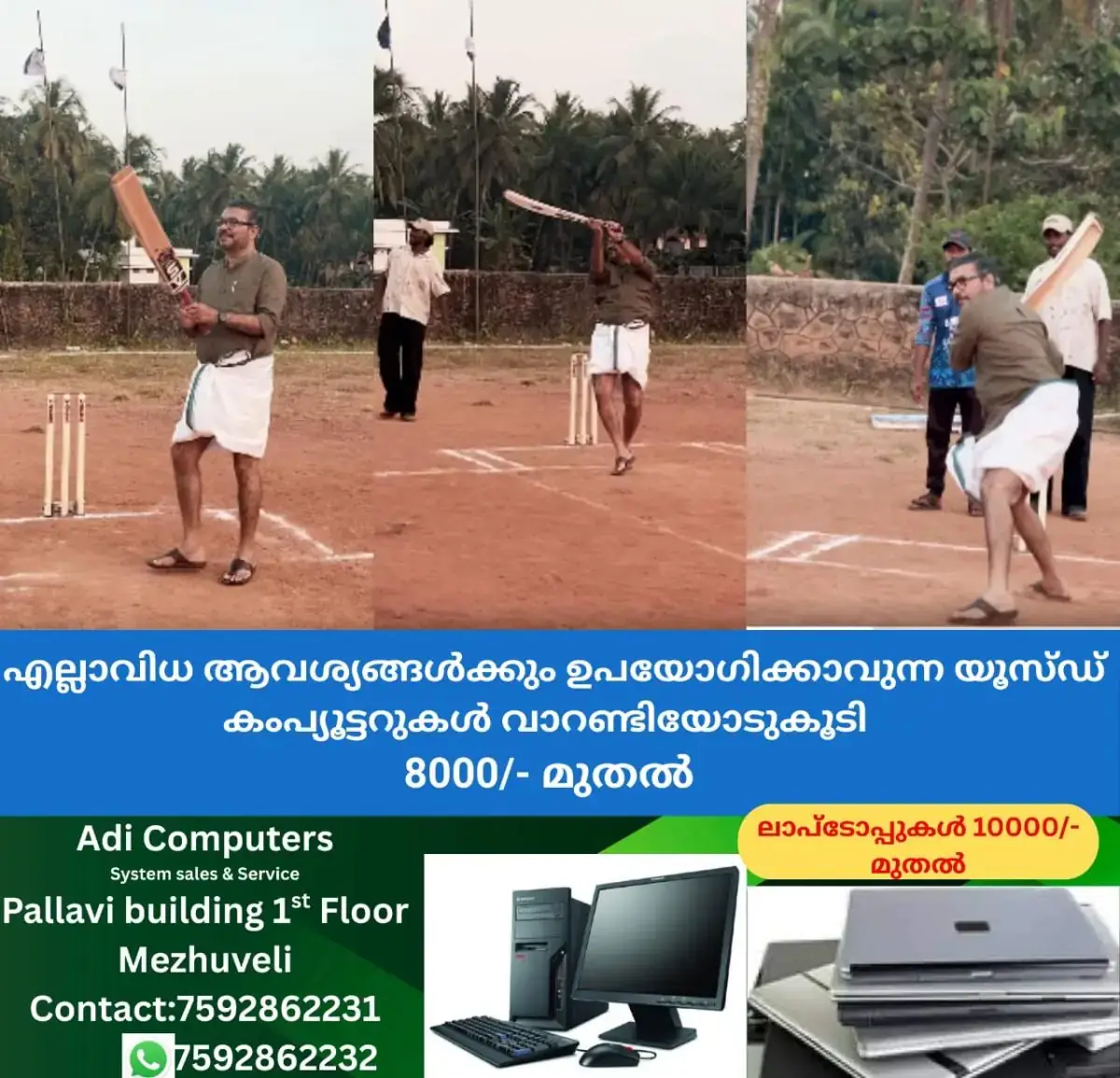 newskerala.net_1769444524_w-1280h-720format-jpgimgid-01kfxh1qhggkmj5e5stam5rstximgname-mb-rajesh-batting-1769443745328