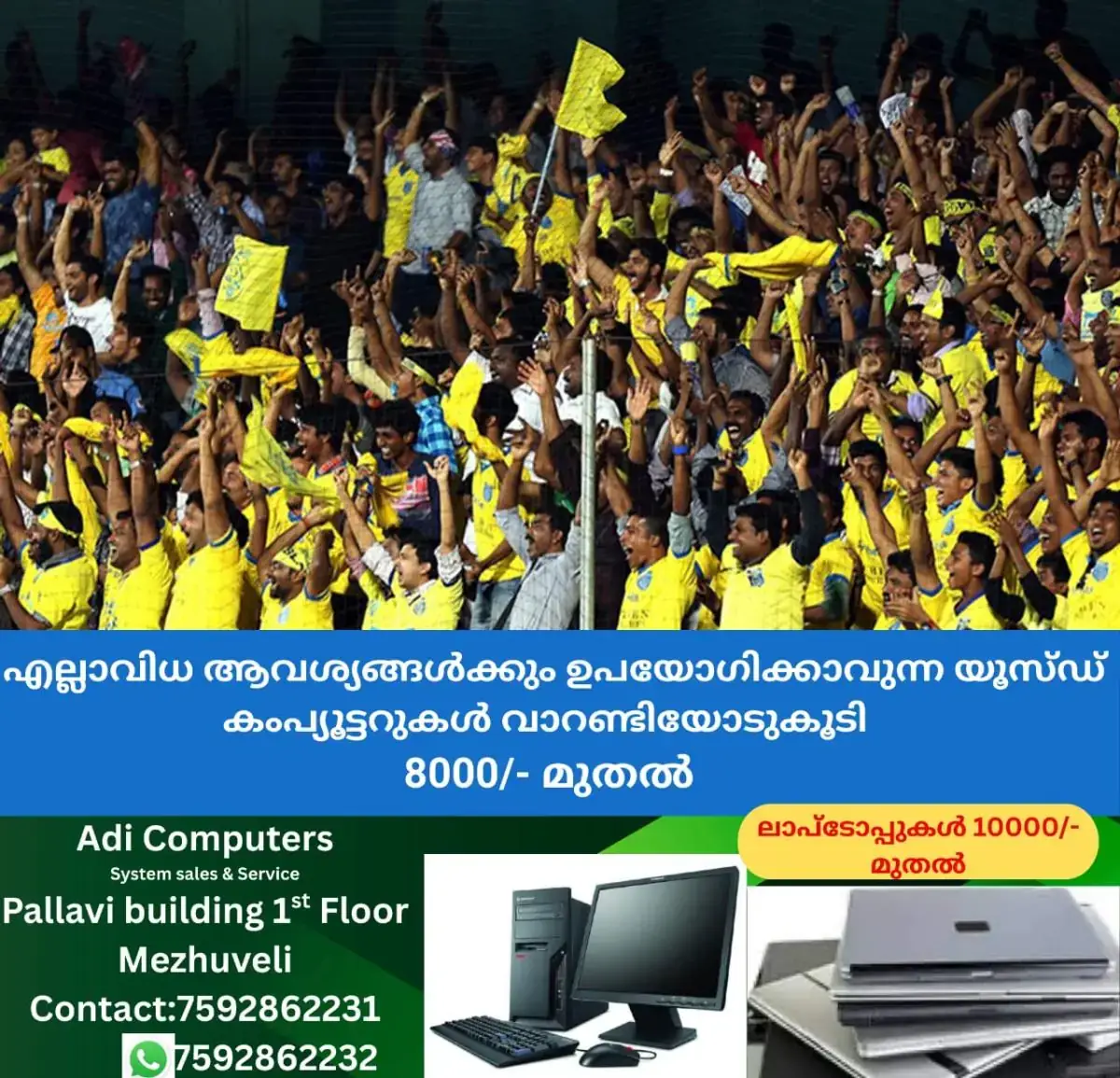 newskerala.net_1769457123_w-1280h-720format-jpgimgid-056a0400-2851-493d-a271-acf8bc7bf86bimgname-image