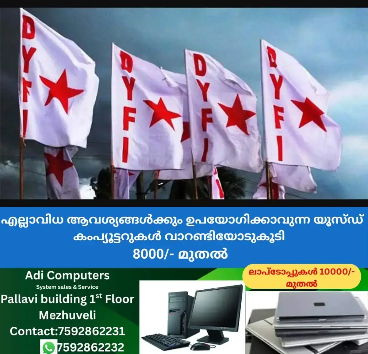 newskerala.net_1769465523_w-1280h-720format-jpgimgid-01h9gkhmm43f96wbhd3zyr0ncjimgname-dyfi