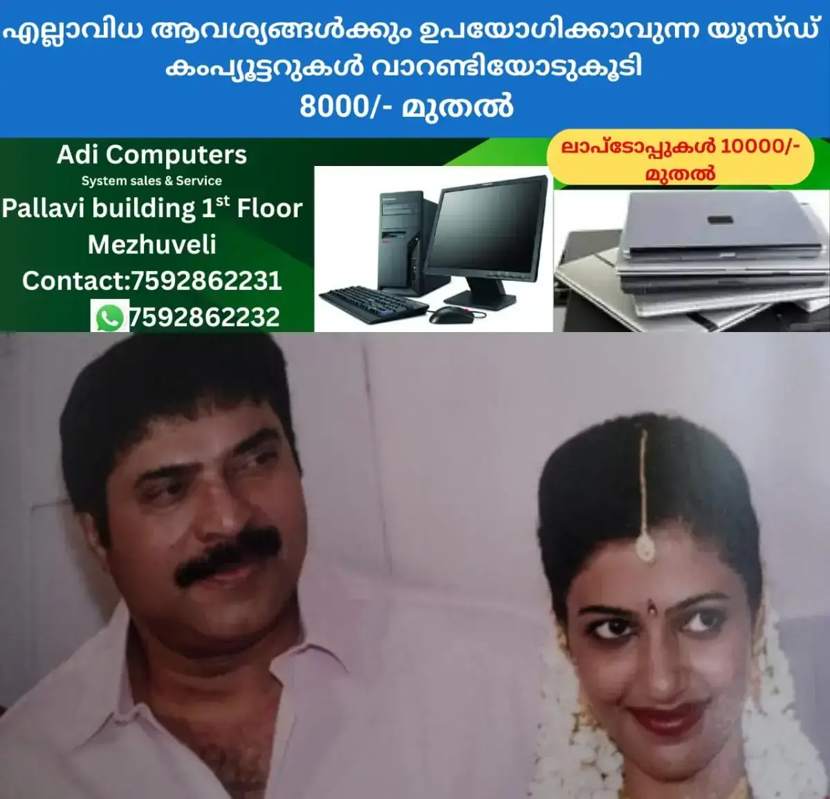 newskerala.net_1769484383_w-1280h-720format-jpgimgid-01kfyqfadjteff887s7cq96h6wimgname-befunky-collage-11-1769484036530
